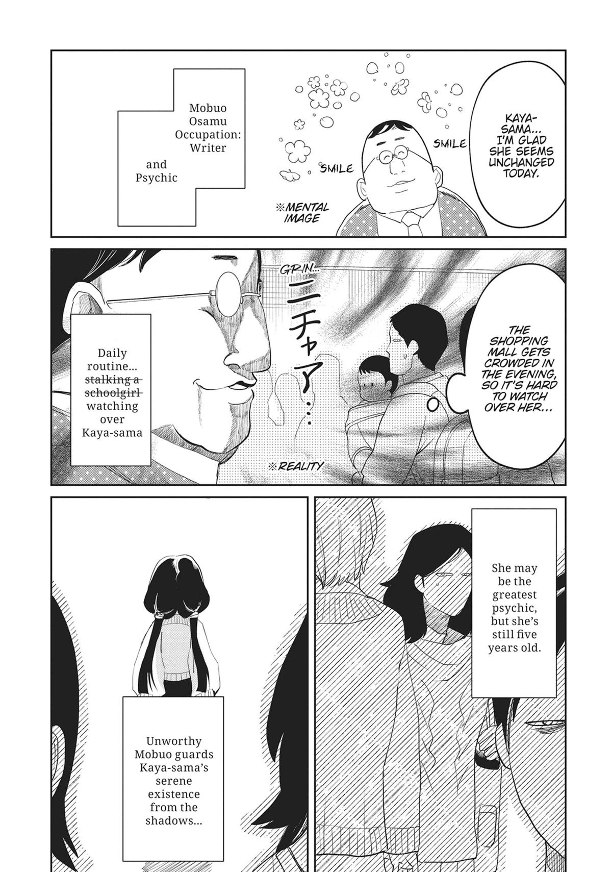 Read Kaya-chan Isn't Scary Manga Online