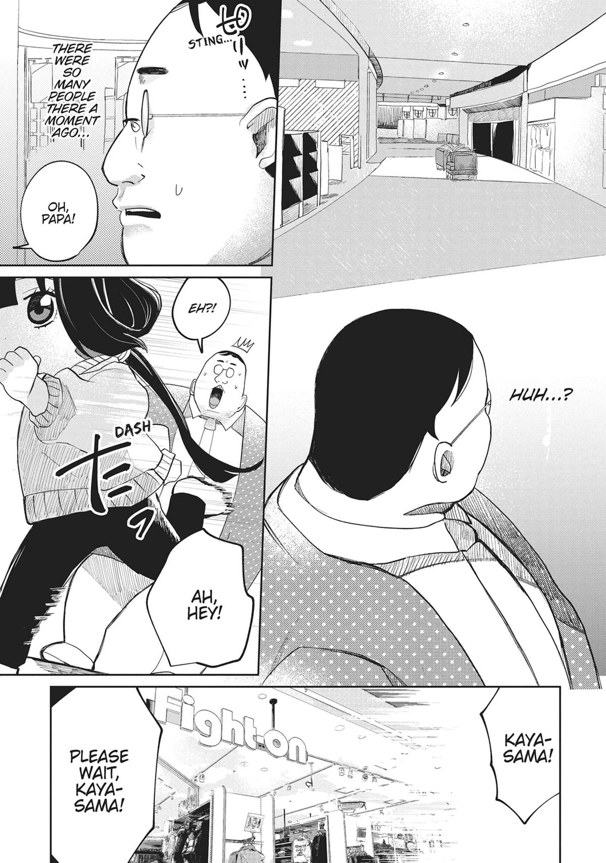 Read Kaya-chan Isn't Scary Manga Online