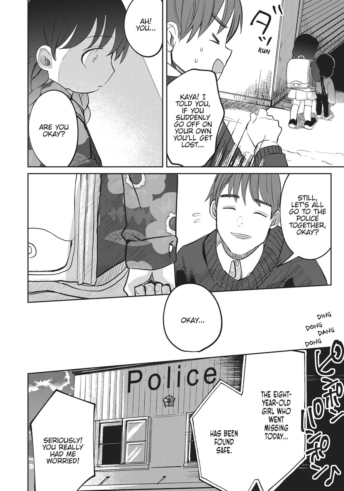 Read Kaya-chan Isn't Scary Manga Online