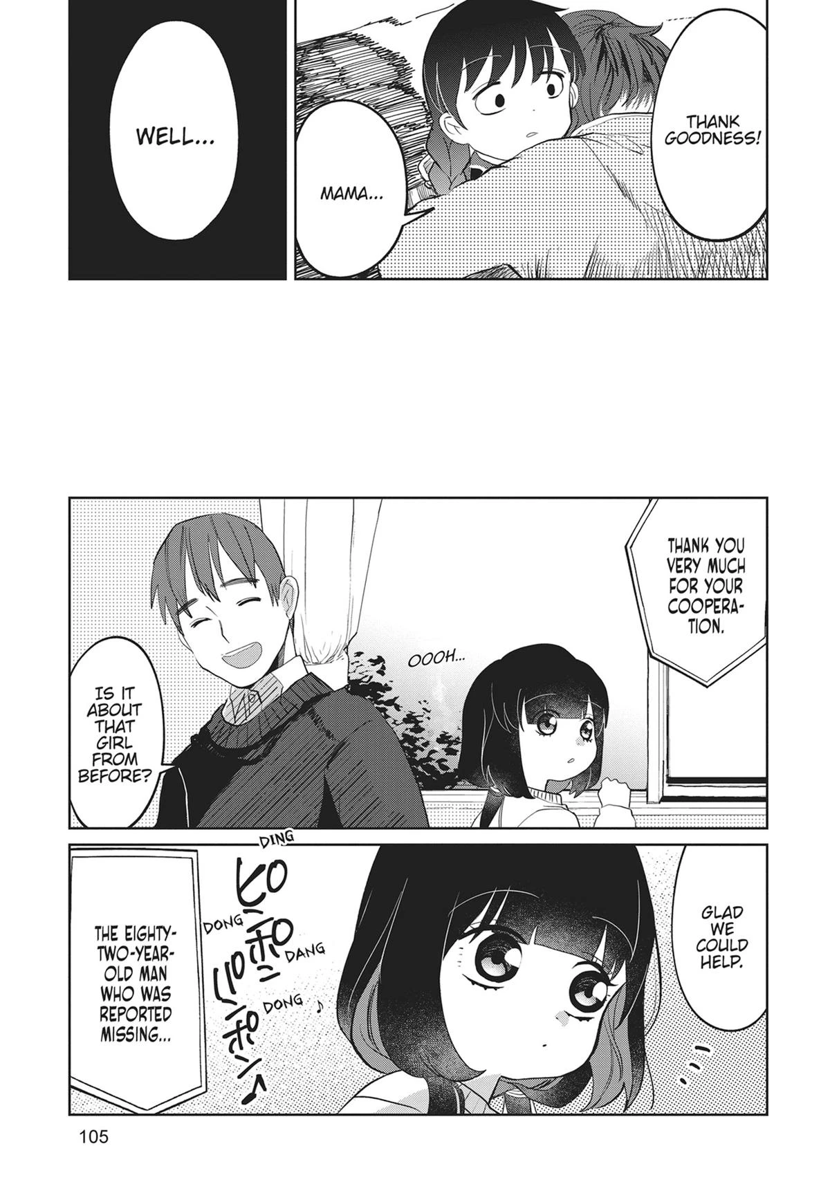 Read Kaya-chan Isn't Scary Manga Online