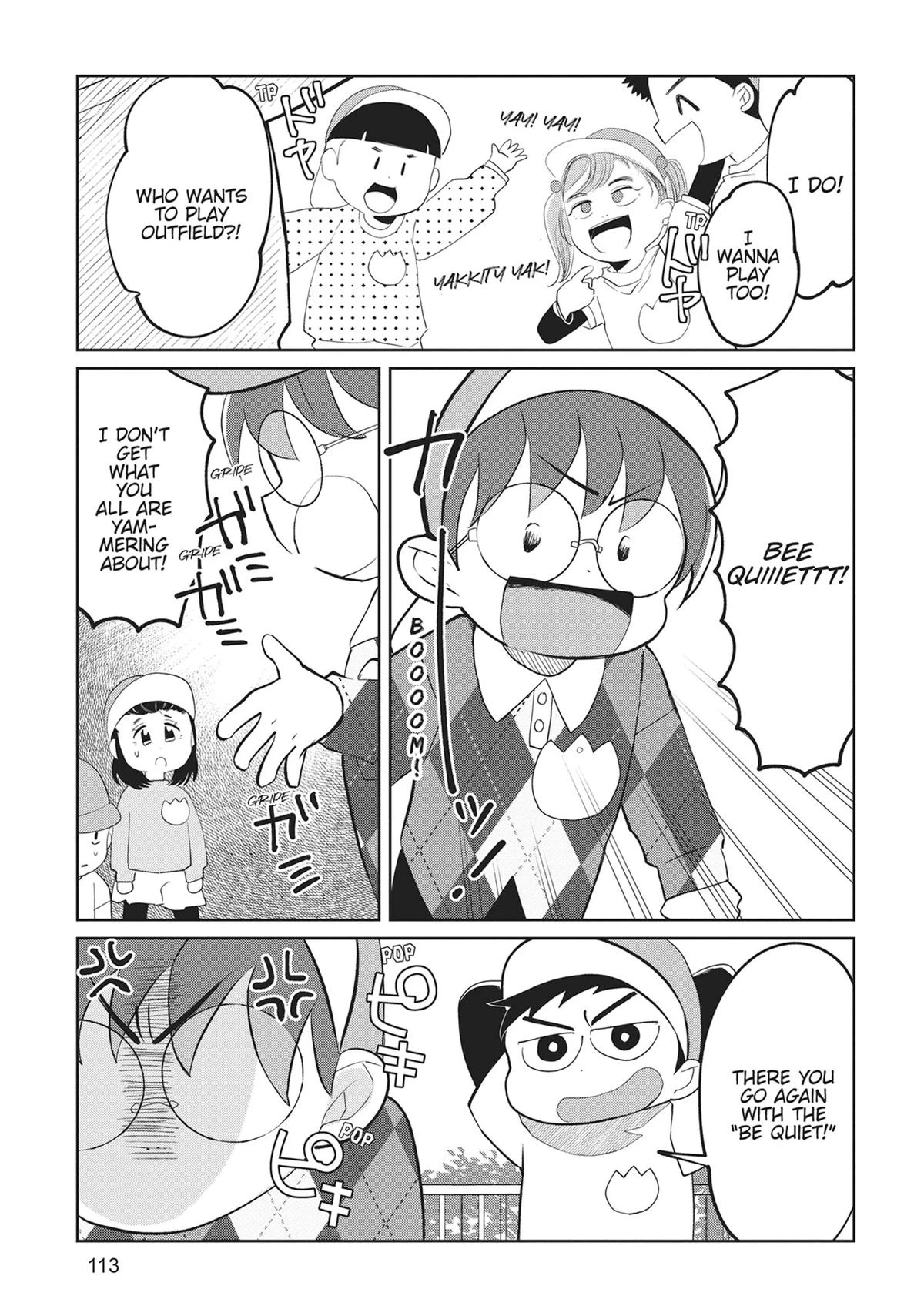 Read Kaya-chan Isn't Scary Manga Online