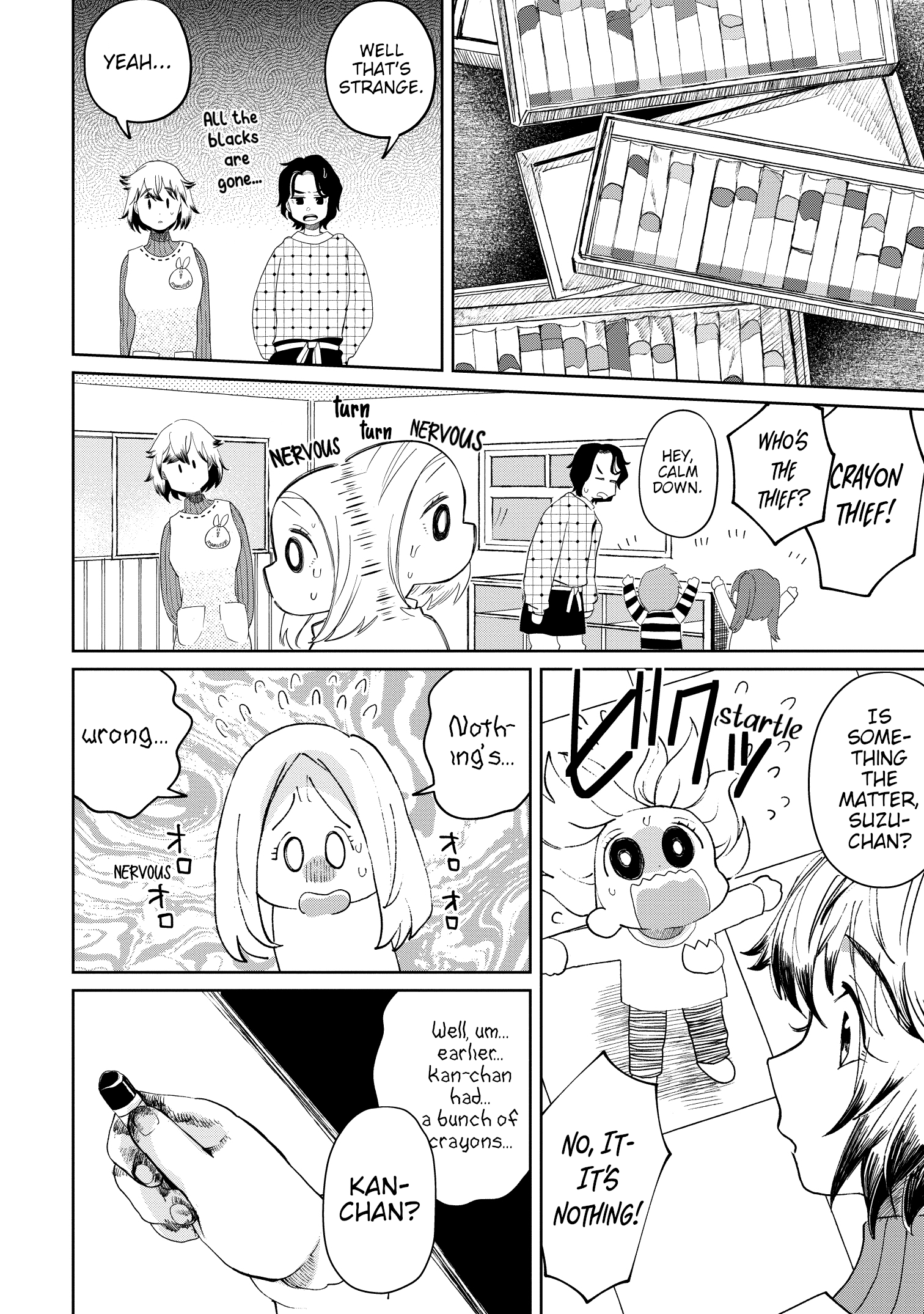 Read Kaya-chan Isn't Scary Manga Online