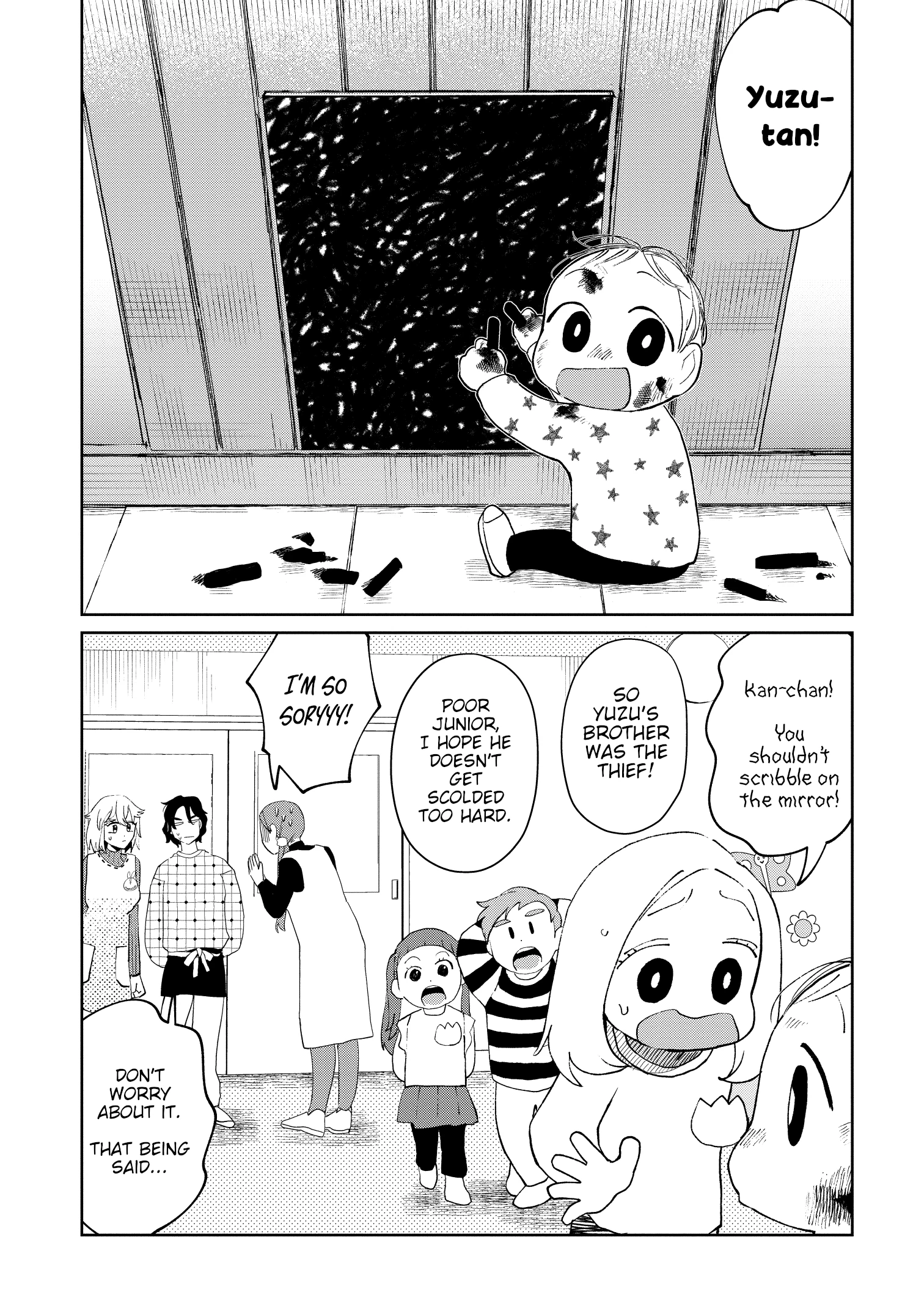 Read Kaya-chan Isn't Scary Manga Online