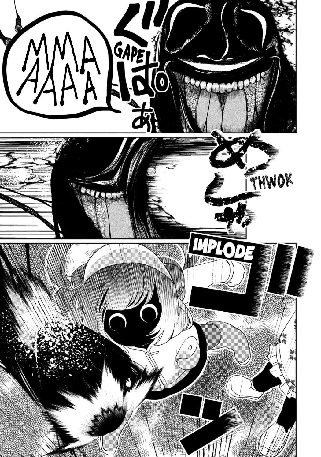 Read Kaya-chan Isn't Scary Manga Online
