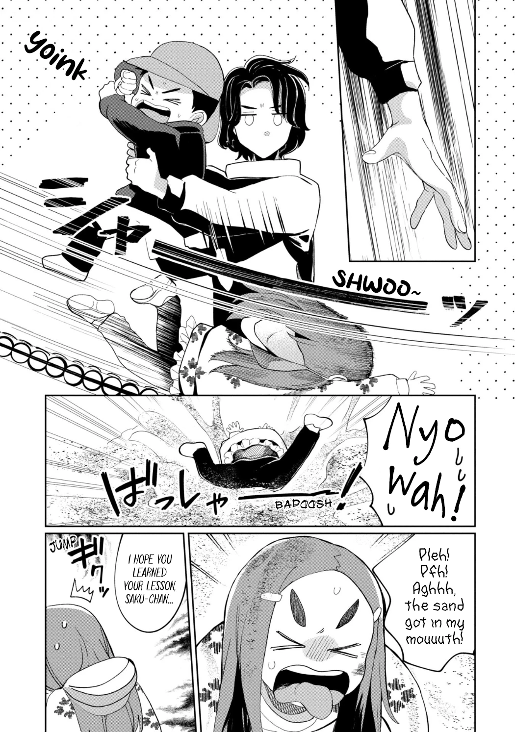 Read Kaya-chan Isn't Scary Manga Online