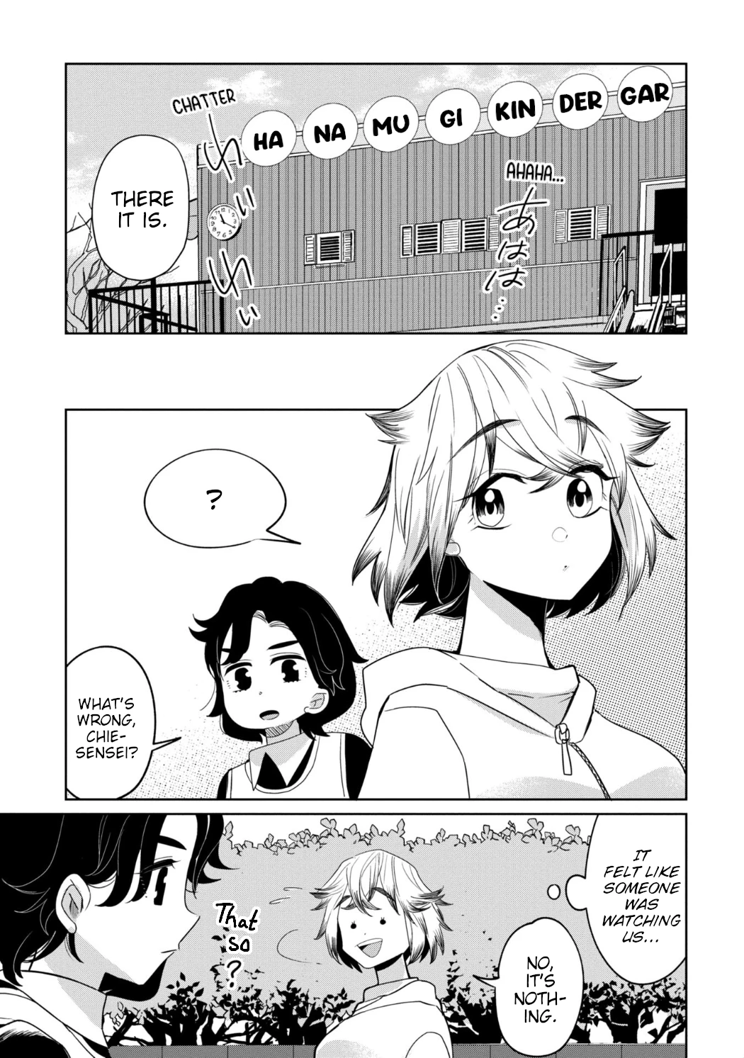 Read Kaya-chan Isn't Scary Manga Online