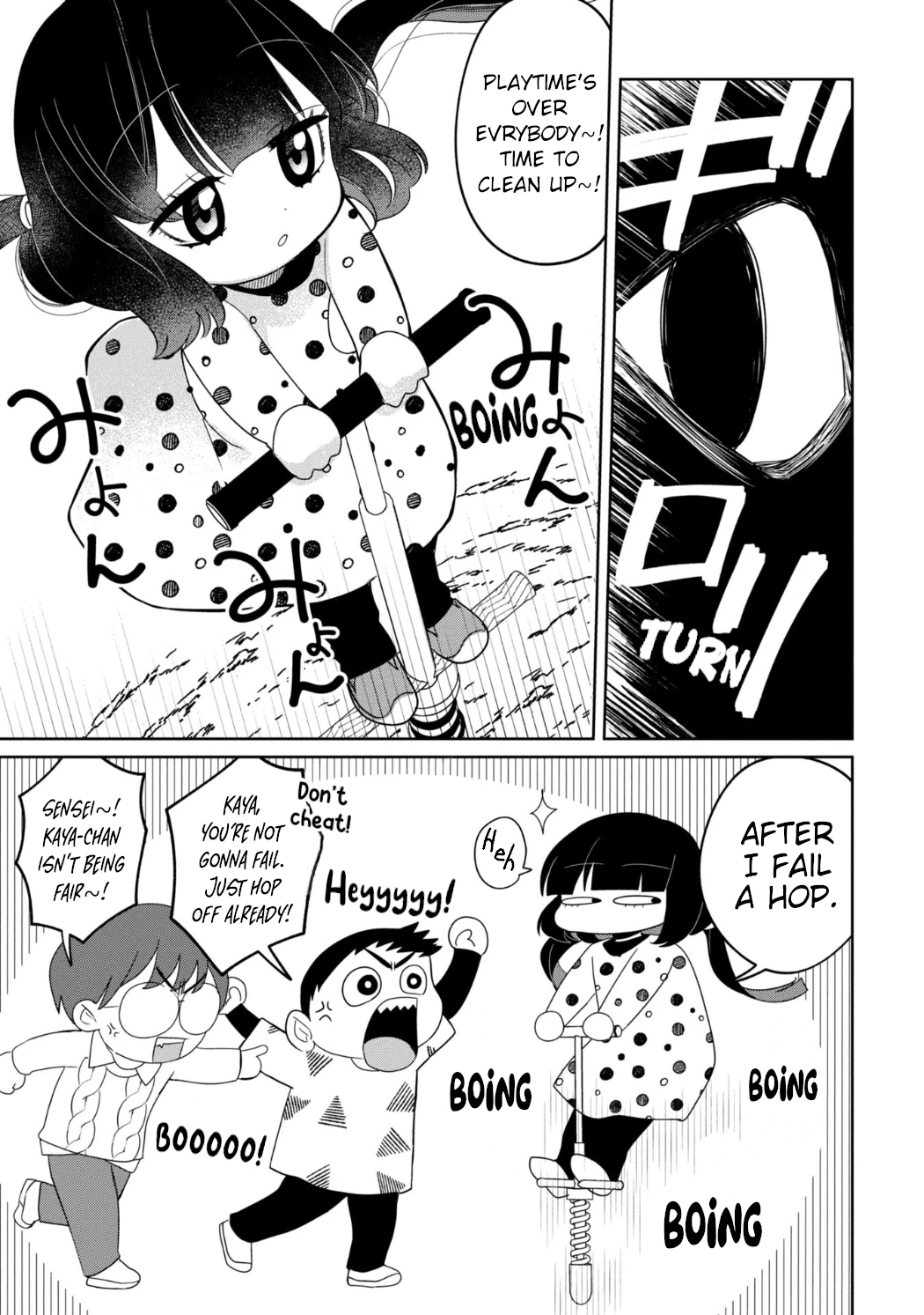 Read Kaya-chan Isn't Scary Manga Online