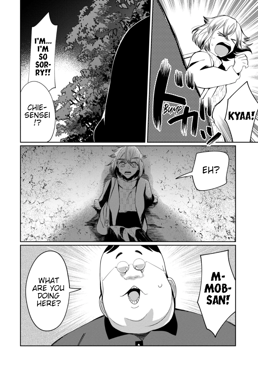 Read Kaya-chan Isn't Scary Manga Online