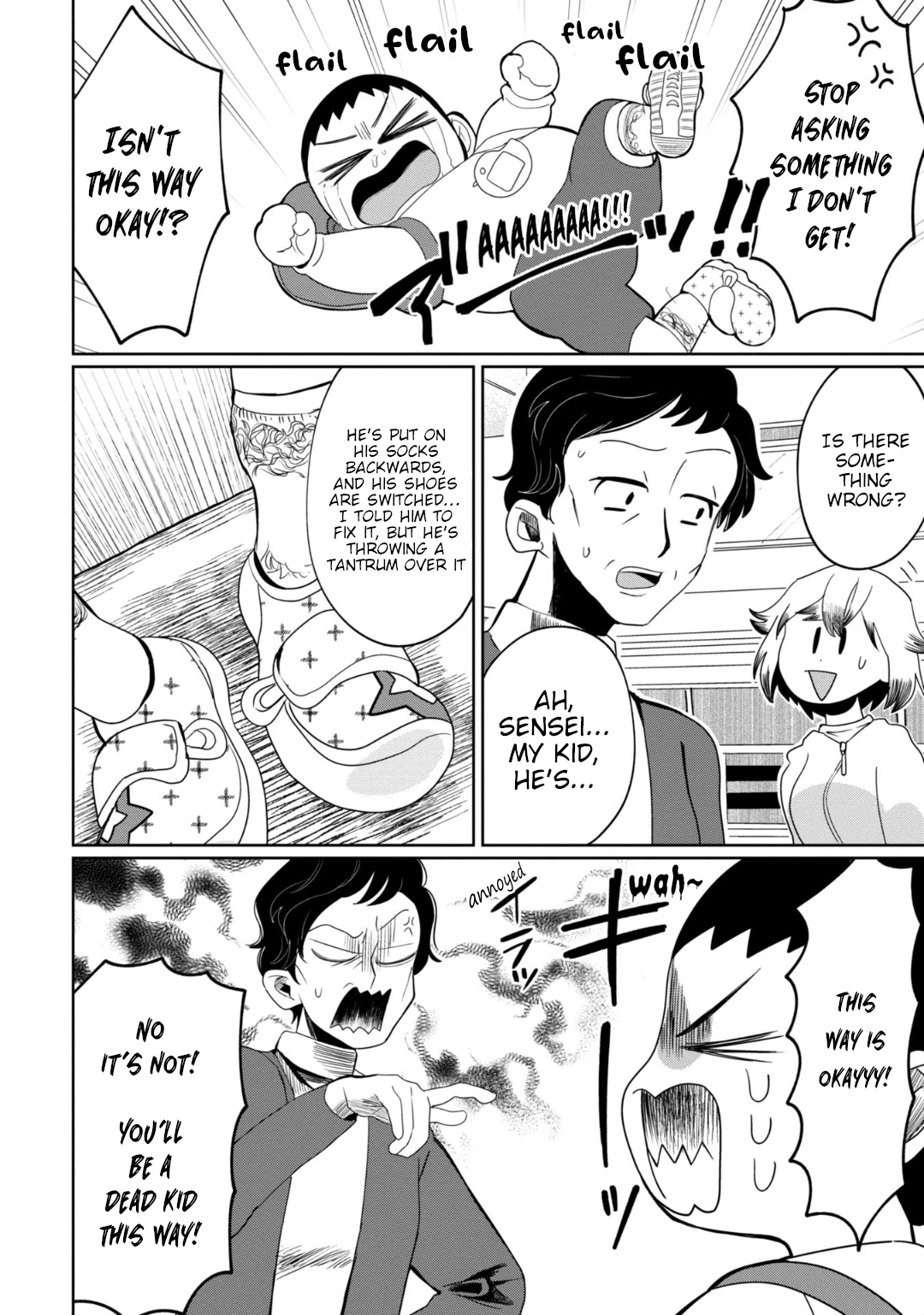 Read Kaya-chan Isn't Scary Manga Online