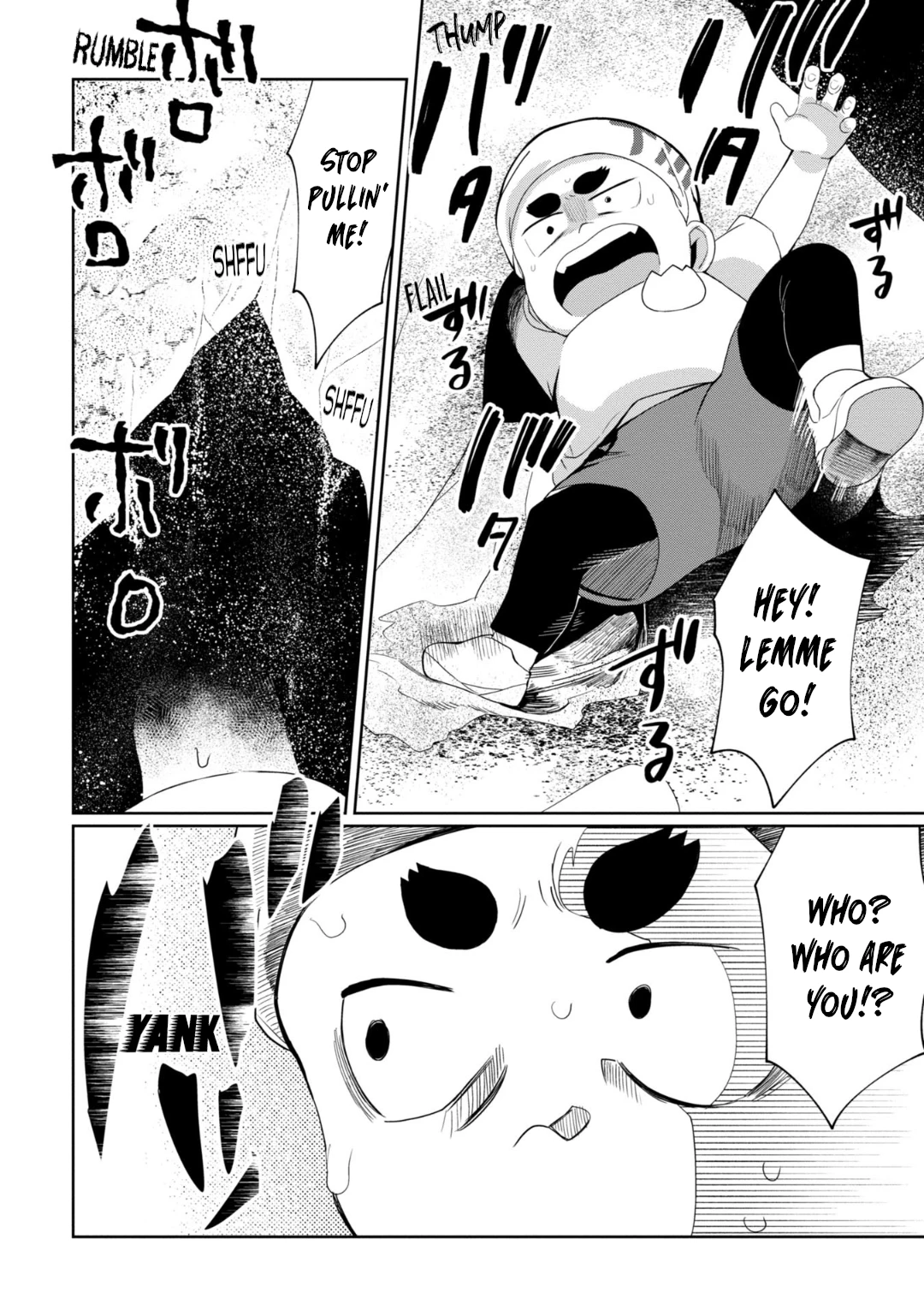 Read Kaya-chan Isn't Scary Manga Online