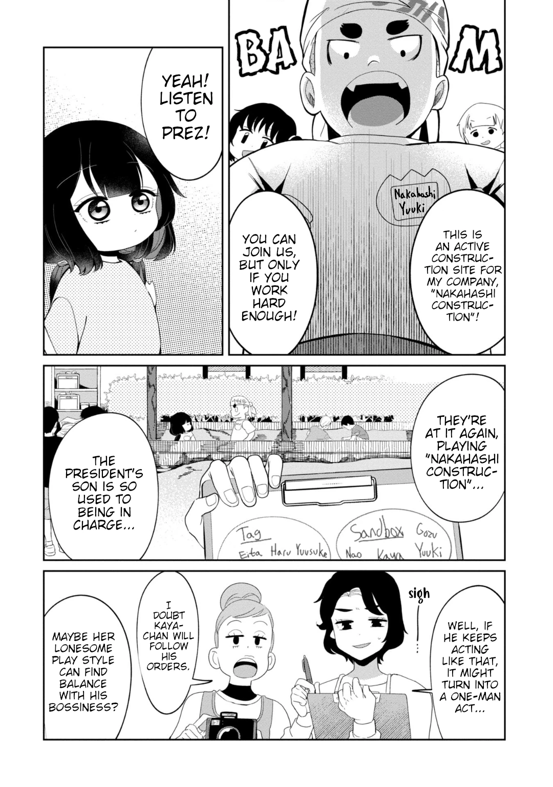 Read Kaya-chan Isn't Scary Manga Online