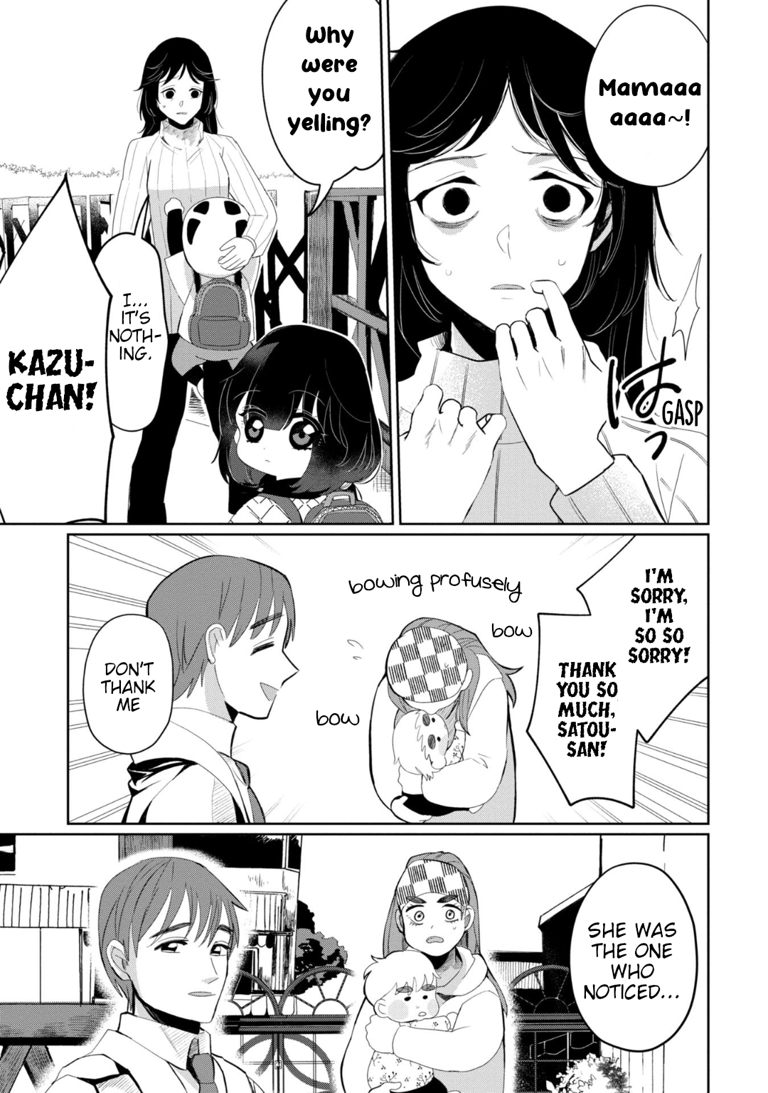 Read Kaya-chan Isn't Scary Manga Online