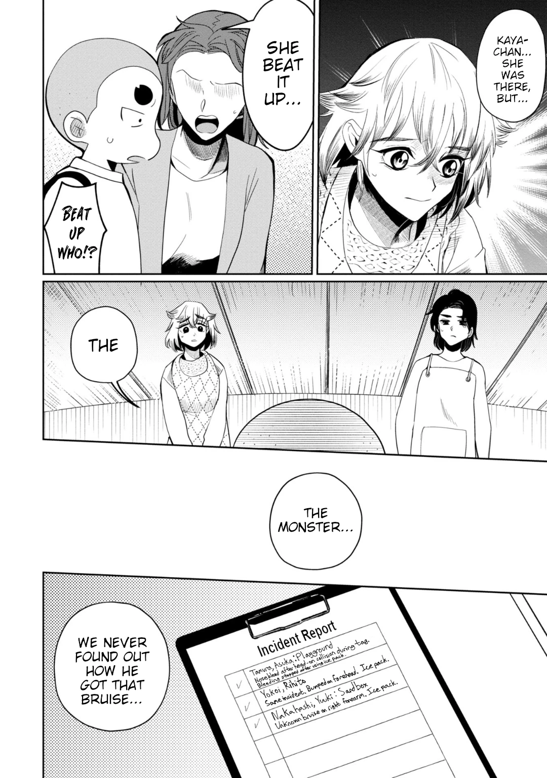 Read Kaya-chan Isn't Scary Manga Online