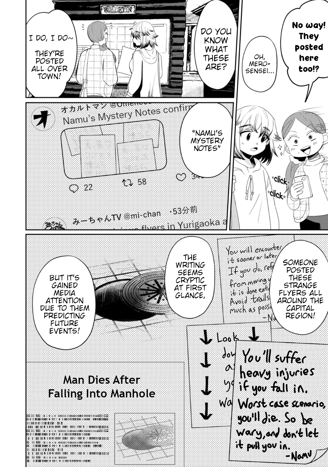 Read Kaya-chan Isn't Scary Manga Online