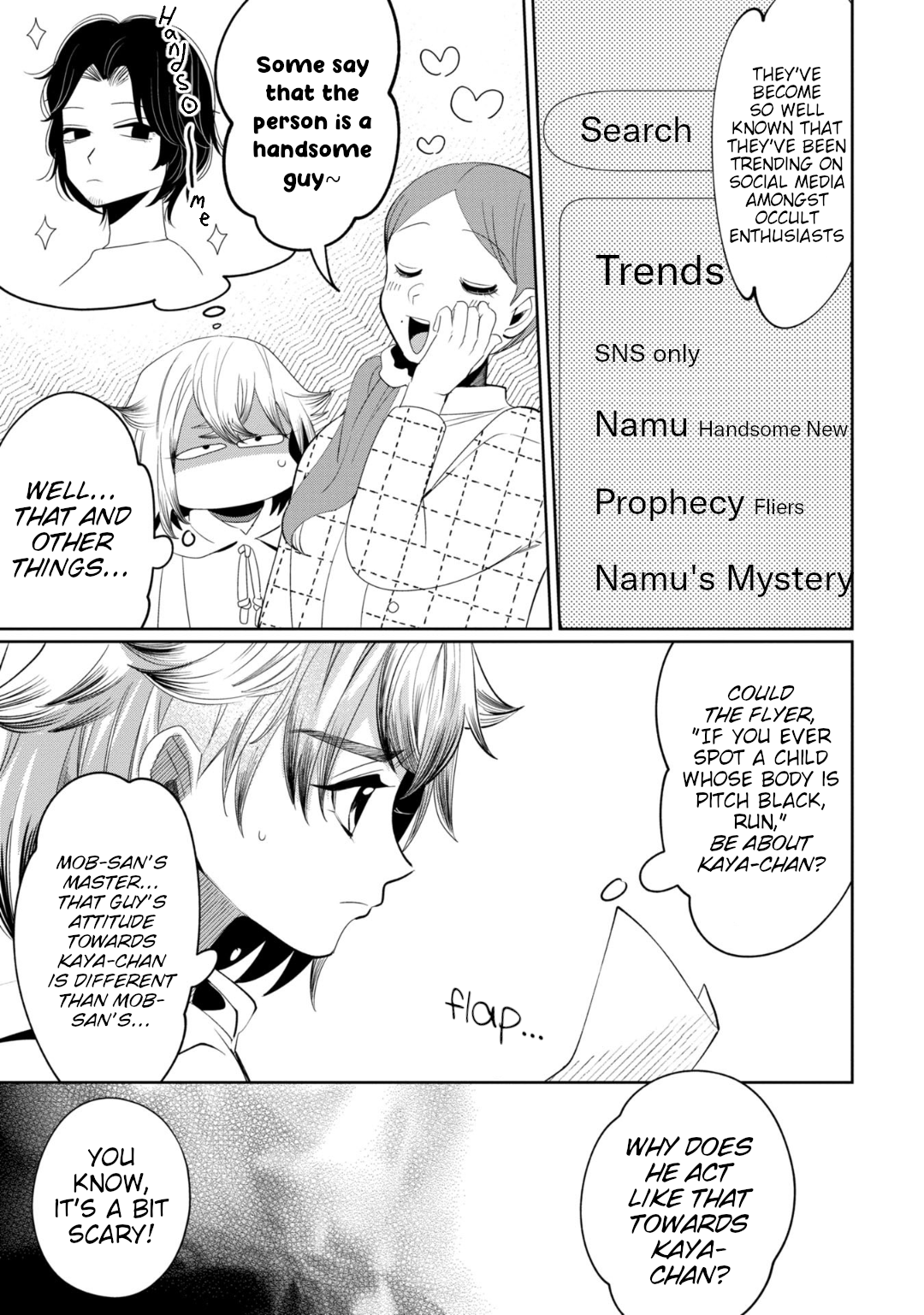 Read Kaya-chan Isn't Scary Manga Online