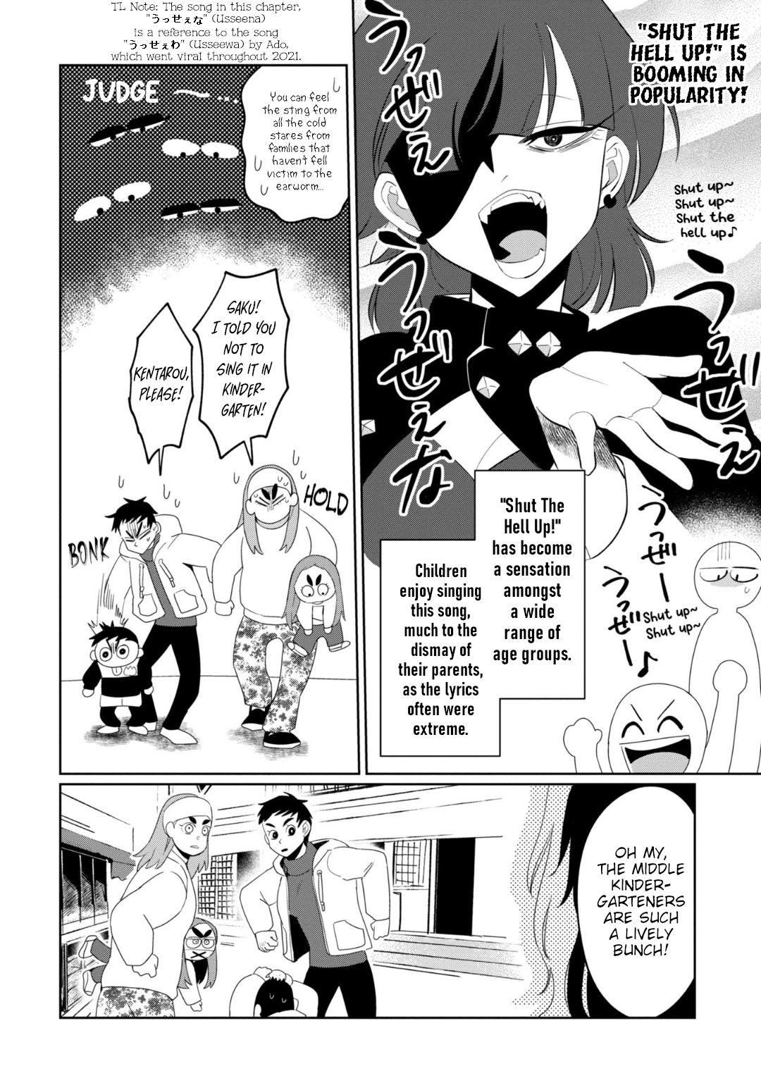 Read Kaya-chan Isn't Scary Manga Online