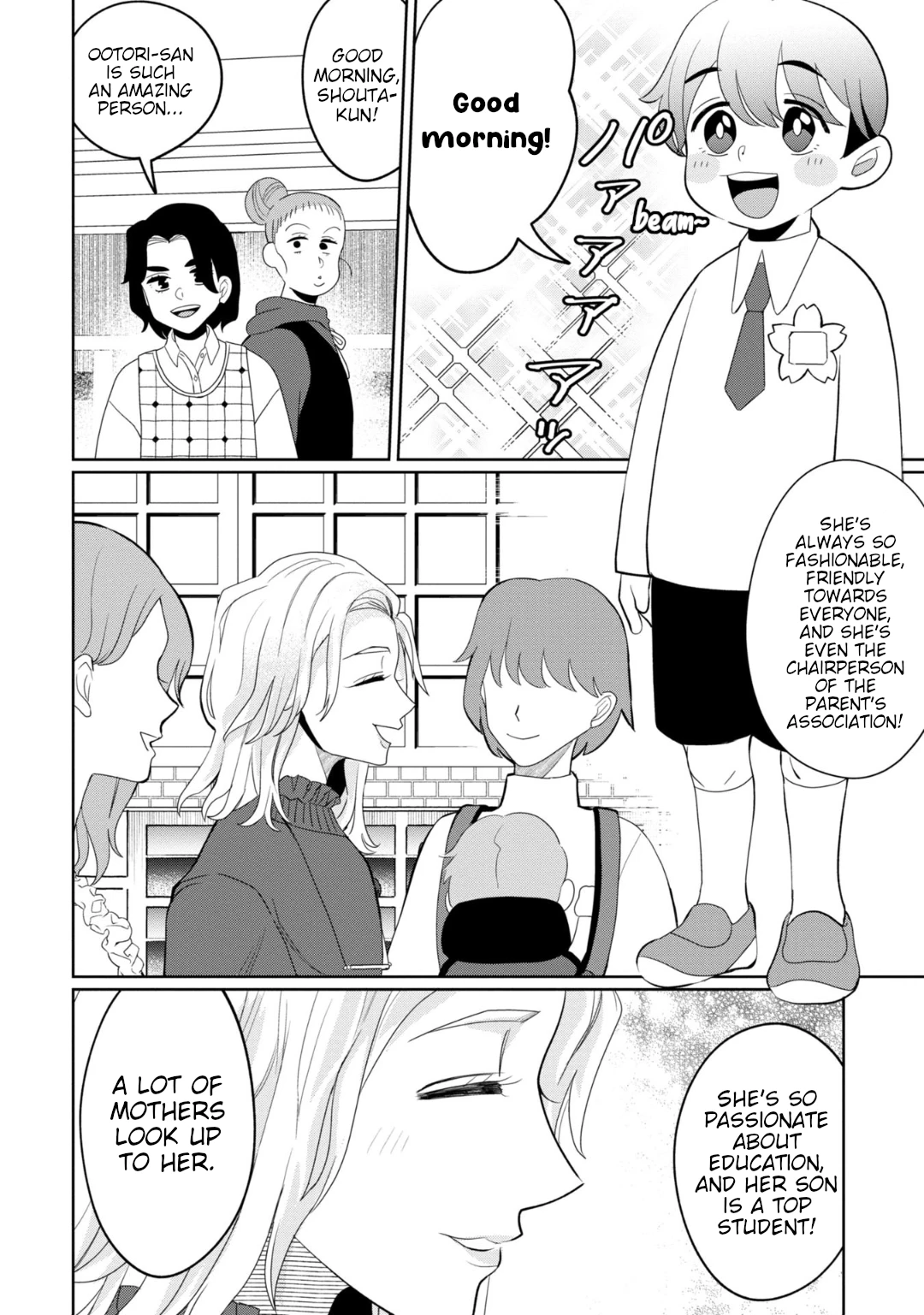 Read Kaya-chan Isn't Scary Manga Online