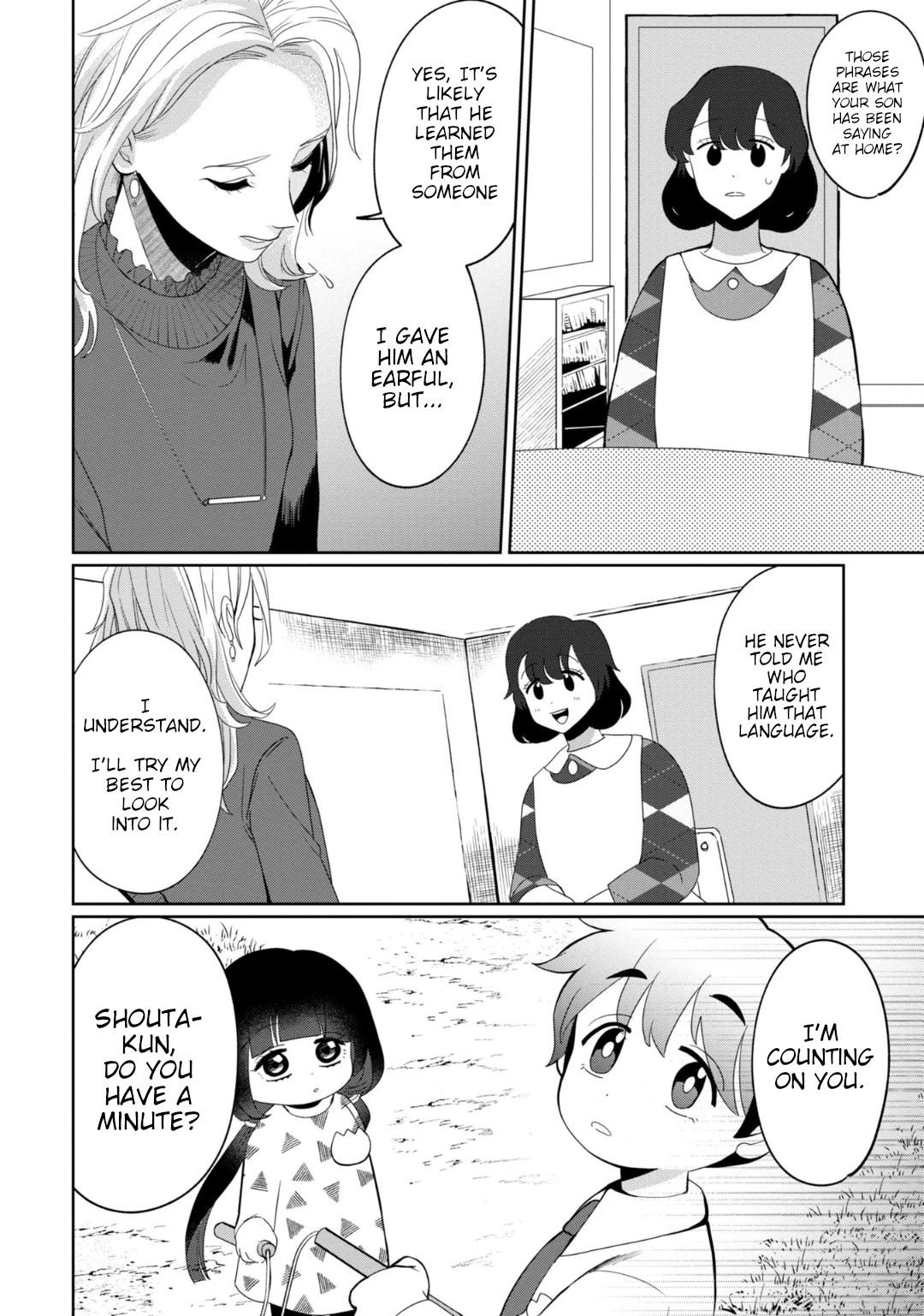 Read Kaya-chan Isn't Scary Manga Online