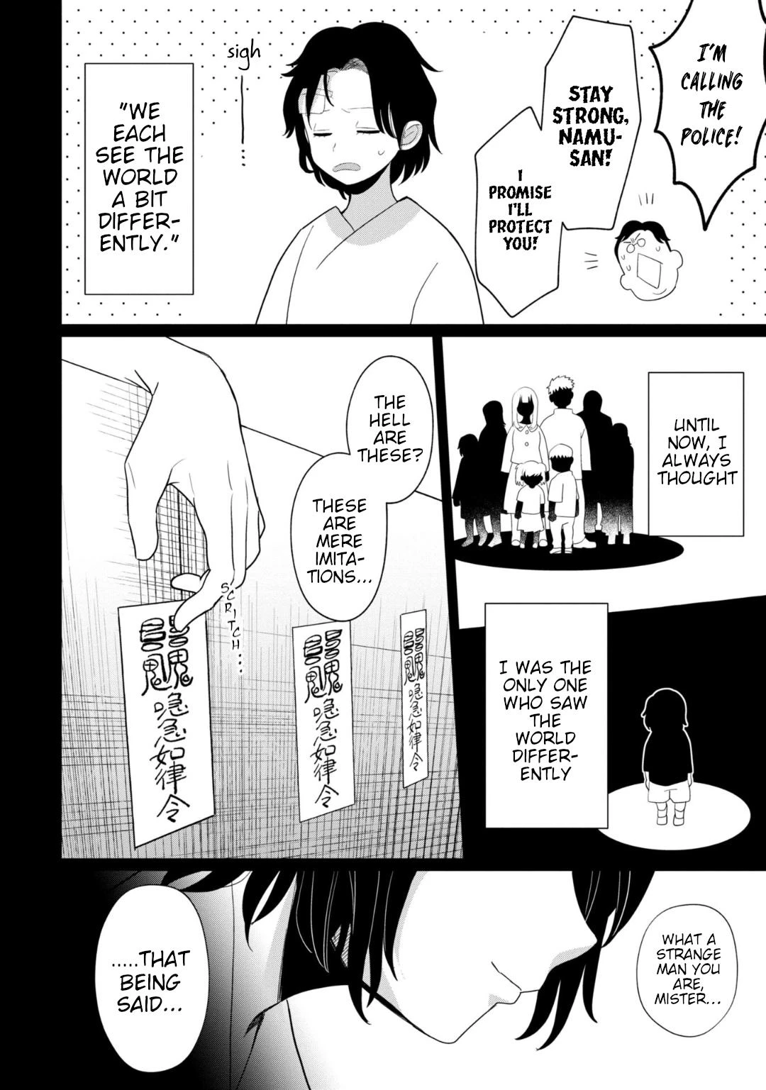 Read Kaya-chan Isn't Scary Manga Online