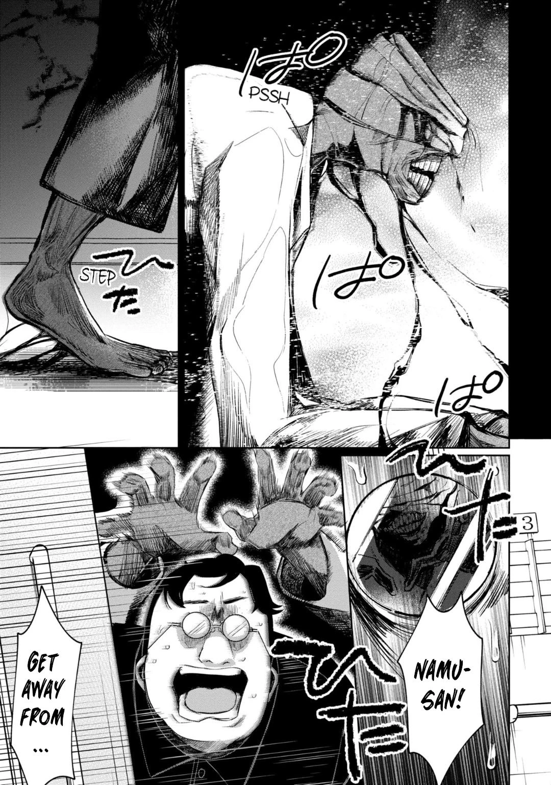 Read Kaya-chan Isn't Scary Manga Online