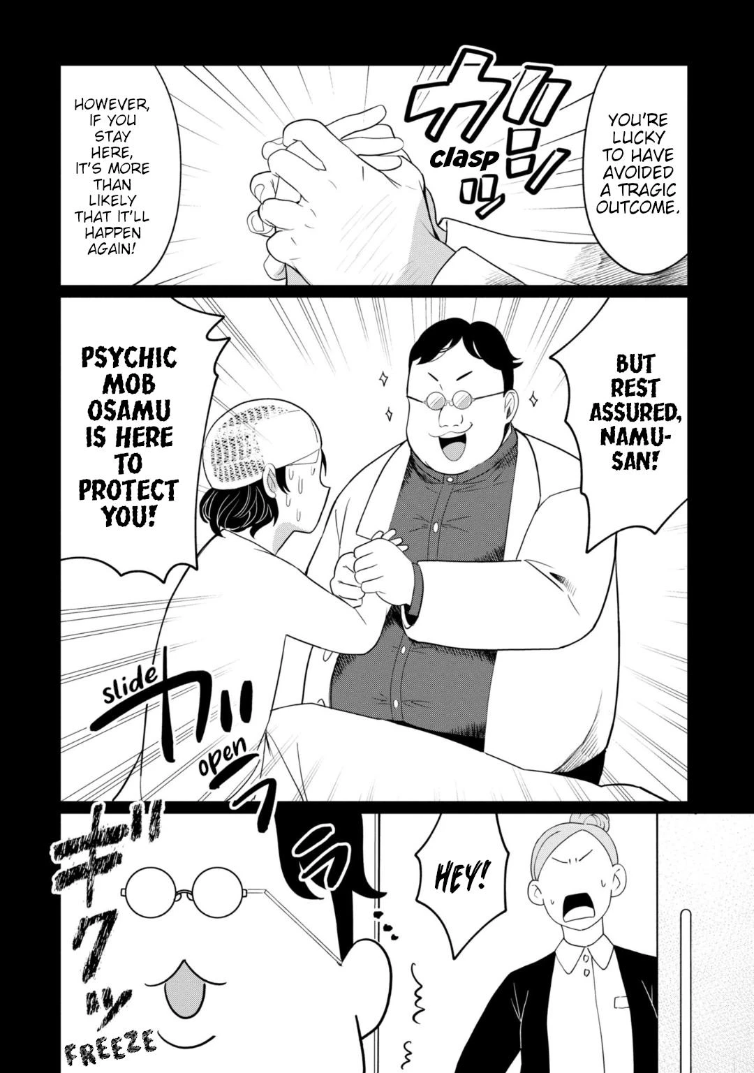 Read Kaya-chan Isn't Scary Manga Online