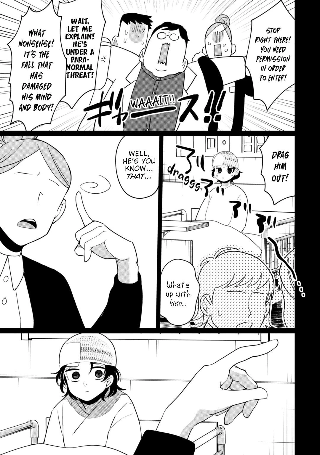 Read Kaya-chan Isn't Scary Manga Online