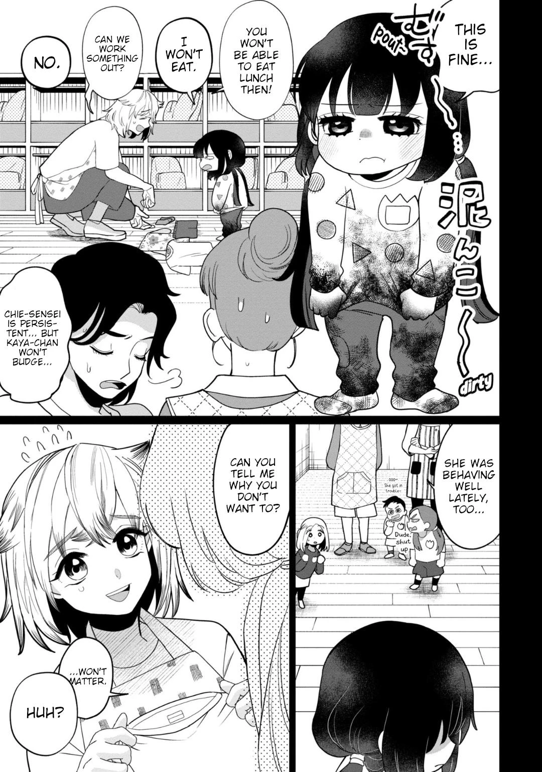 Read Kaya-chan Isn't Scary Manga Online