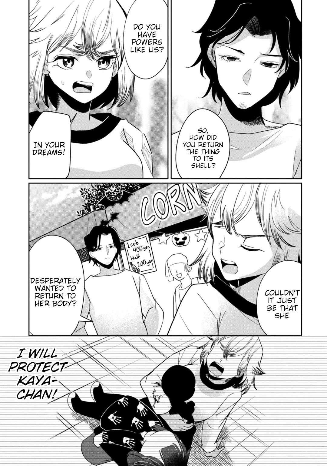 Read Kaya-chan Isn't Scary Manga Online