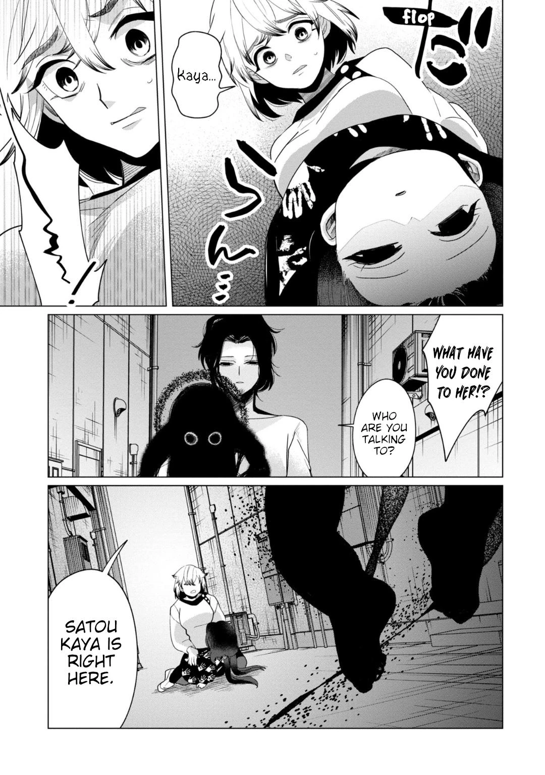 Read Kaya-chan Isn't Scary Manga Online