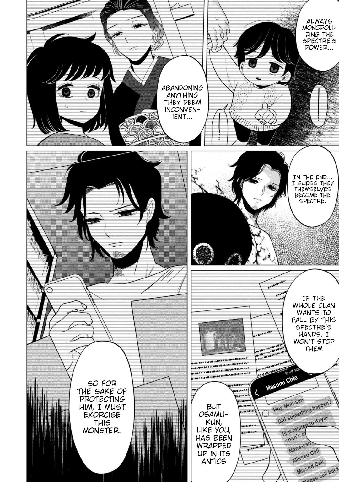 Read Kaya-chan Isn't Scary Manga Online