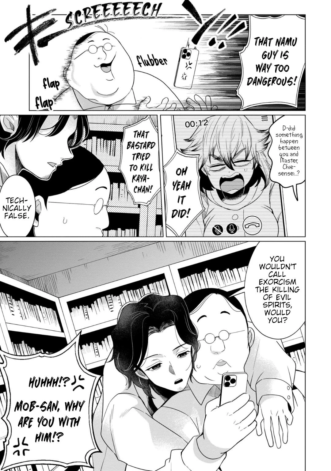 Read Kaya-chan Isn't Scary Manga Online