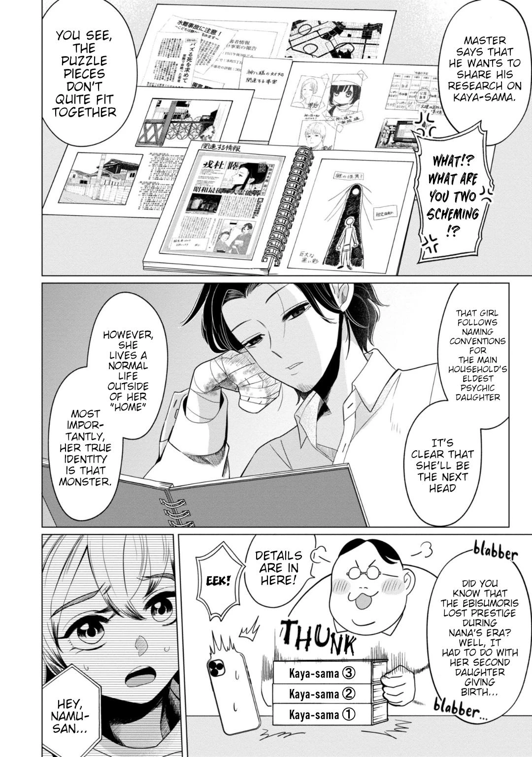 Read Kaya-chan Isn't Scary Manga Online