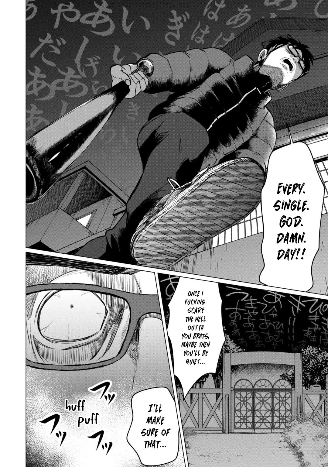 Read Kaya-chan Isn't Scary Manga Online