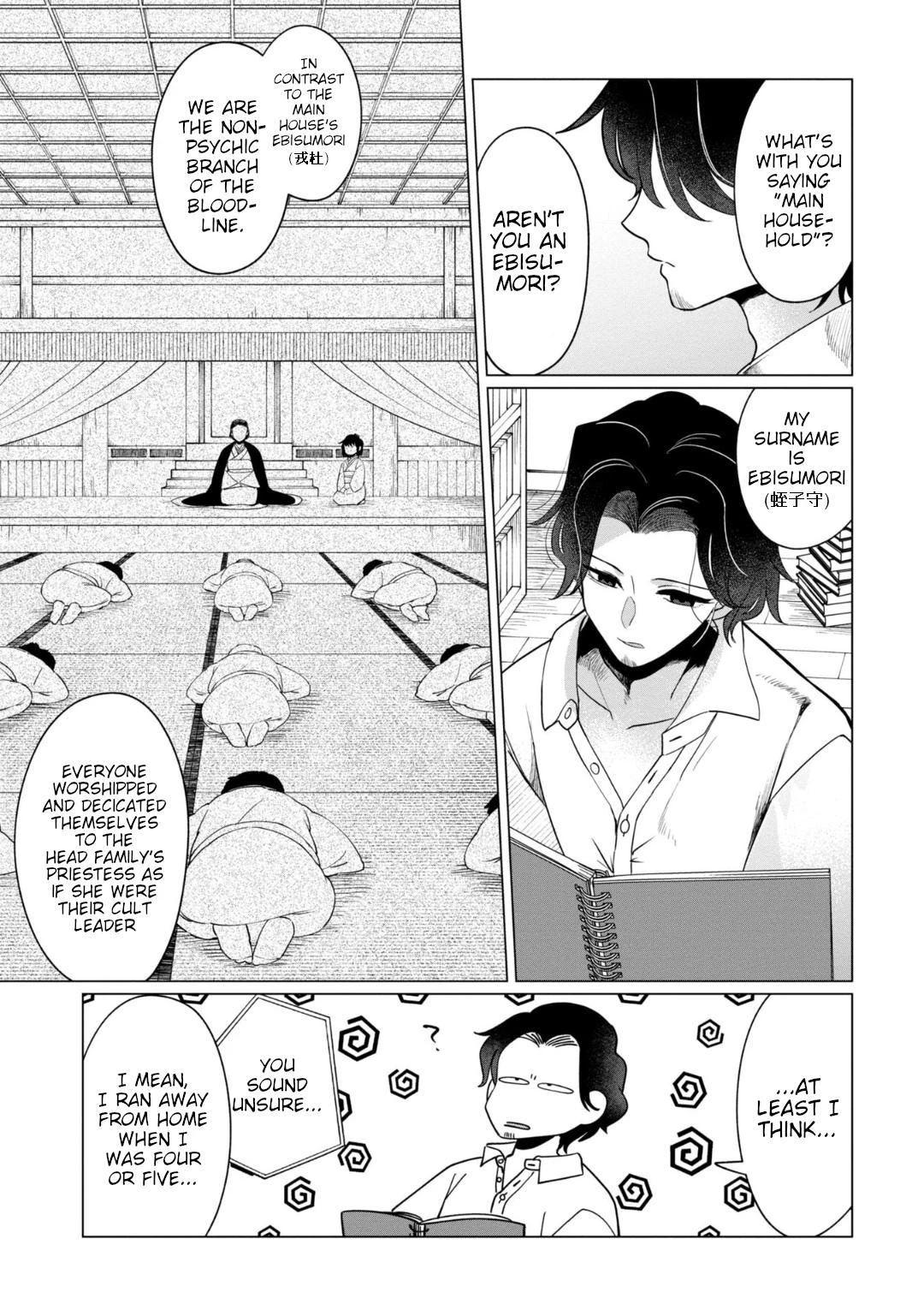 Read Kaya-chan Isn't Scary Manga Online