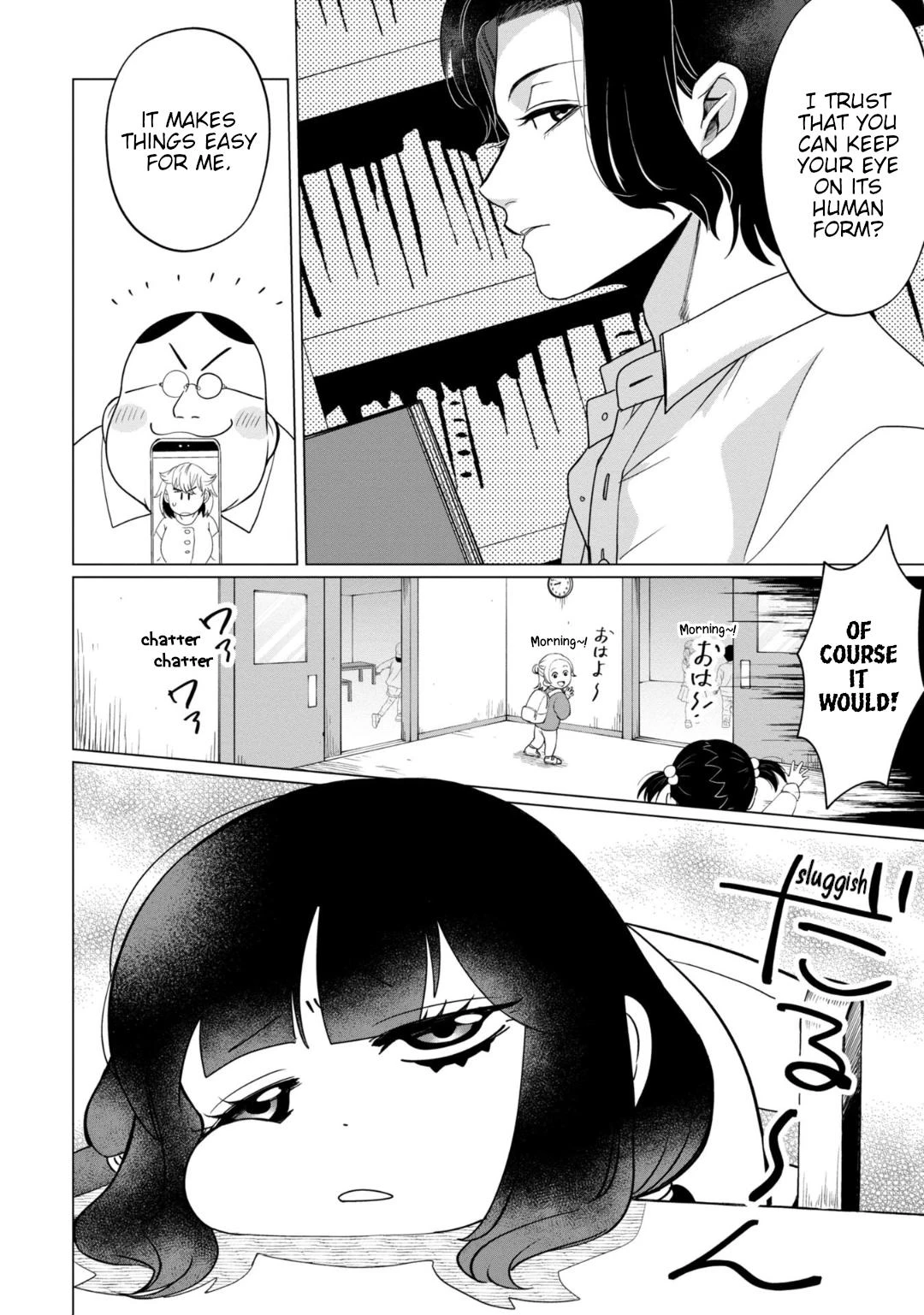 Read Kaya-chan Isn't Scary Manga Online