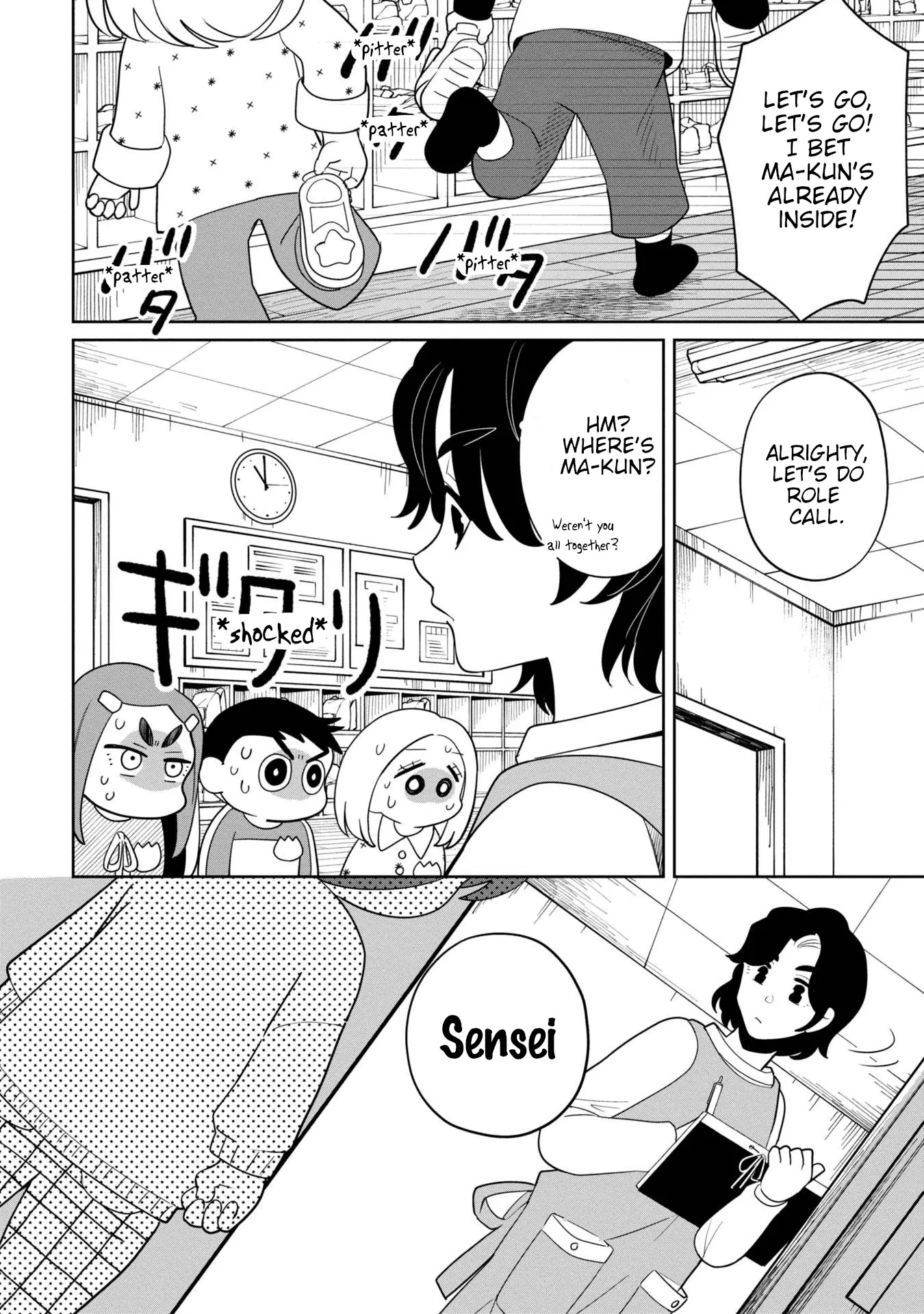 Read Kaya-chan Isn't Scary Manga Online