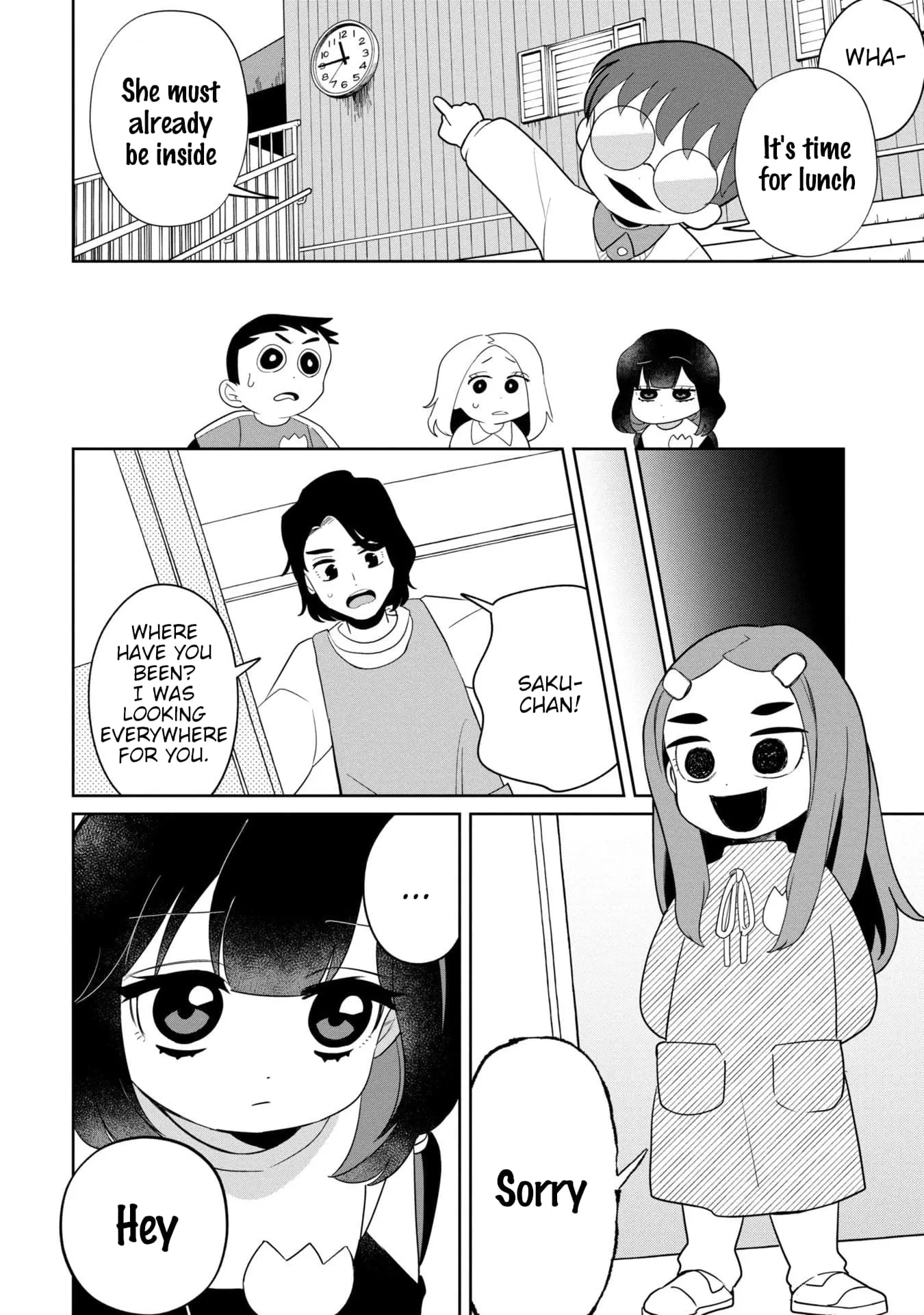 Read Kaya-chan Isn't Scary Manga Online