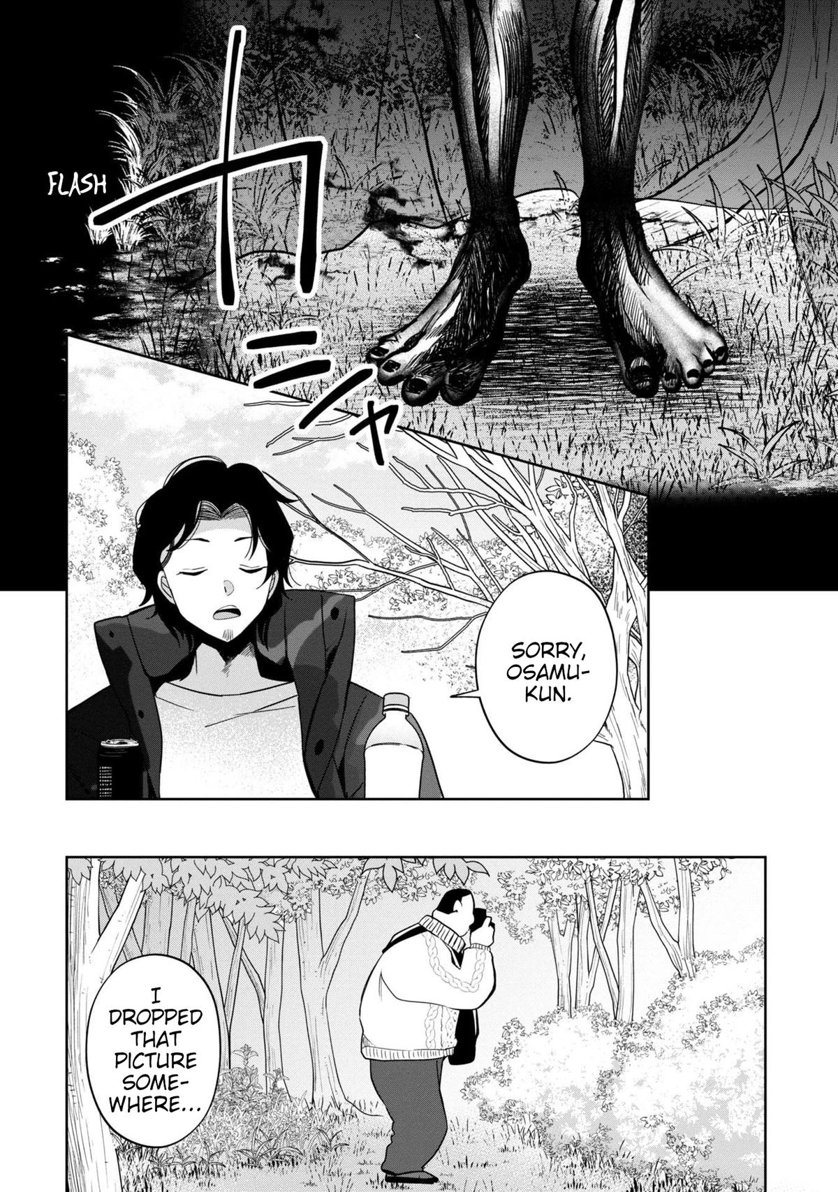 Read Kaya-chan Isn't Scary Manga Online