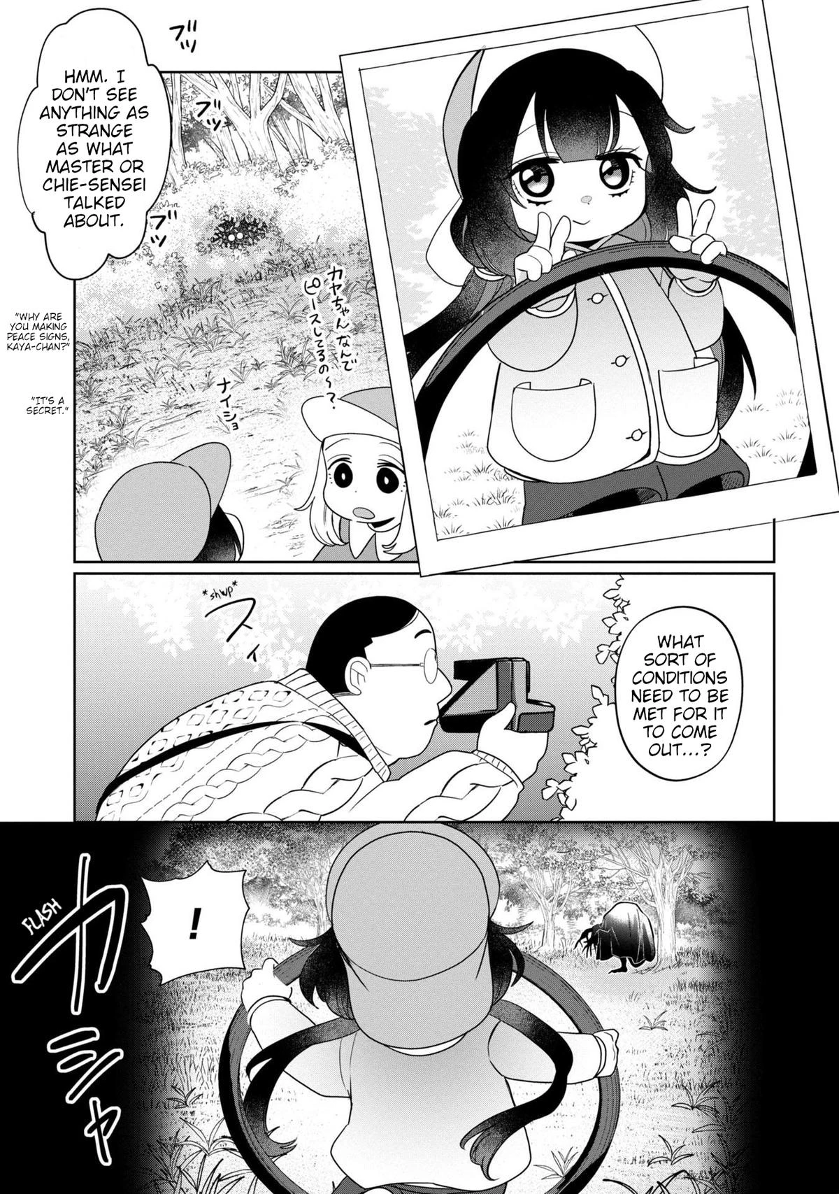 Read Kaya-chan Isn't Scary Manga Online