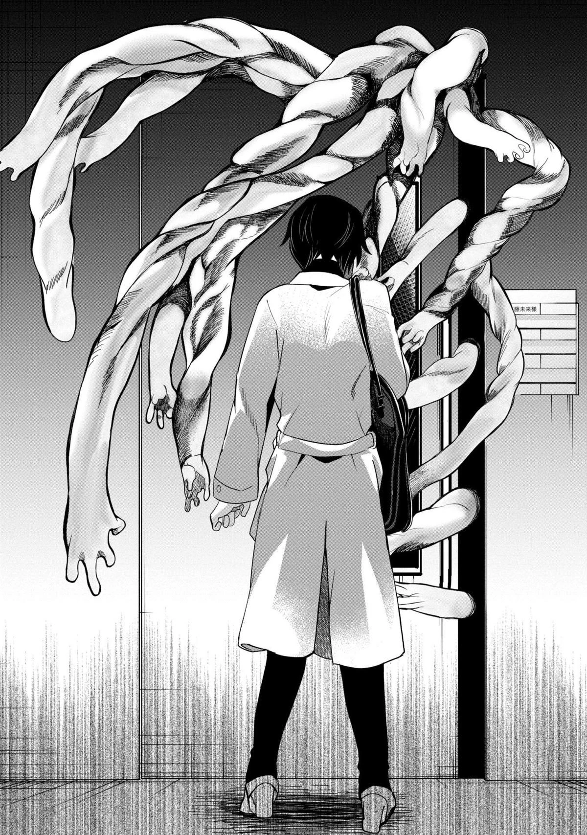 Read Kaya-chan Isn't Scary Manga Online