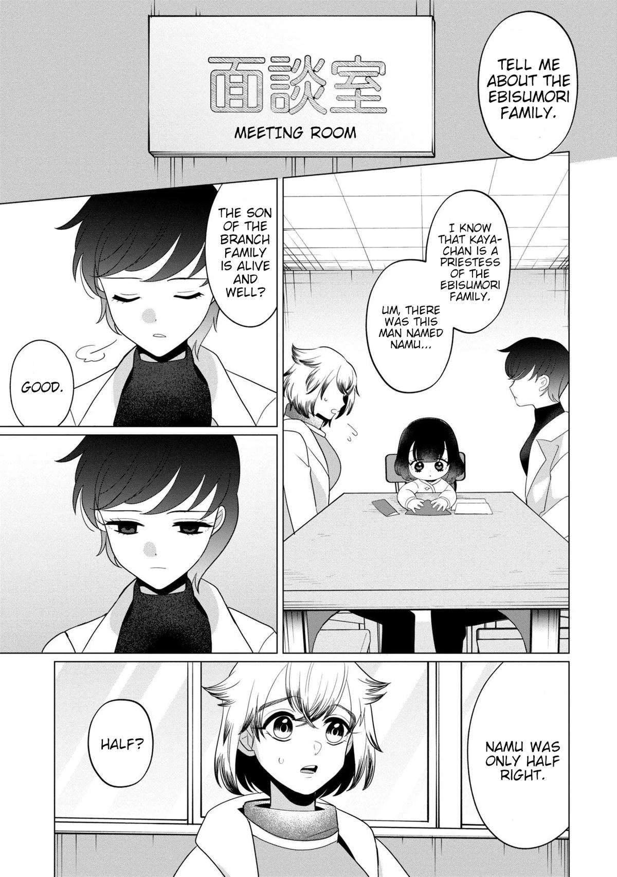 Read Kaya-chan Isn't Scary Manga Online