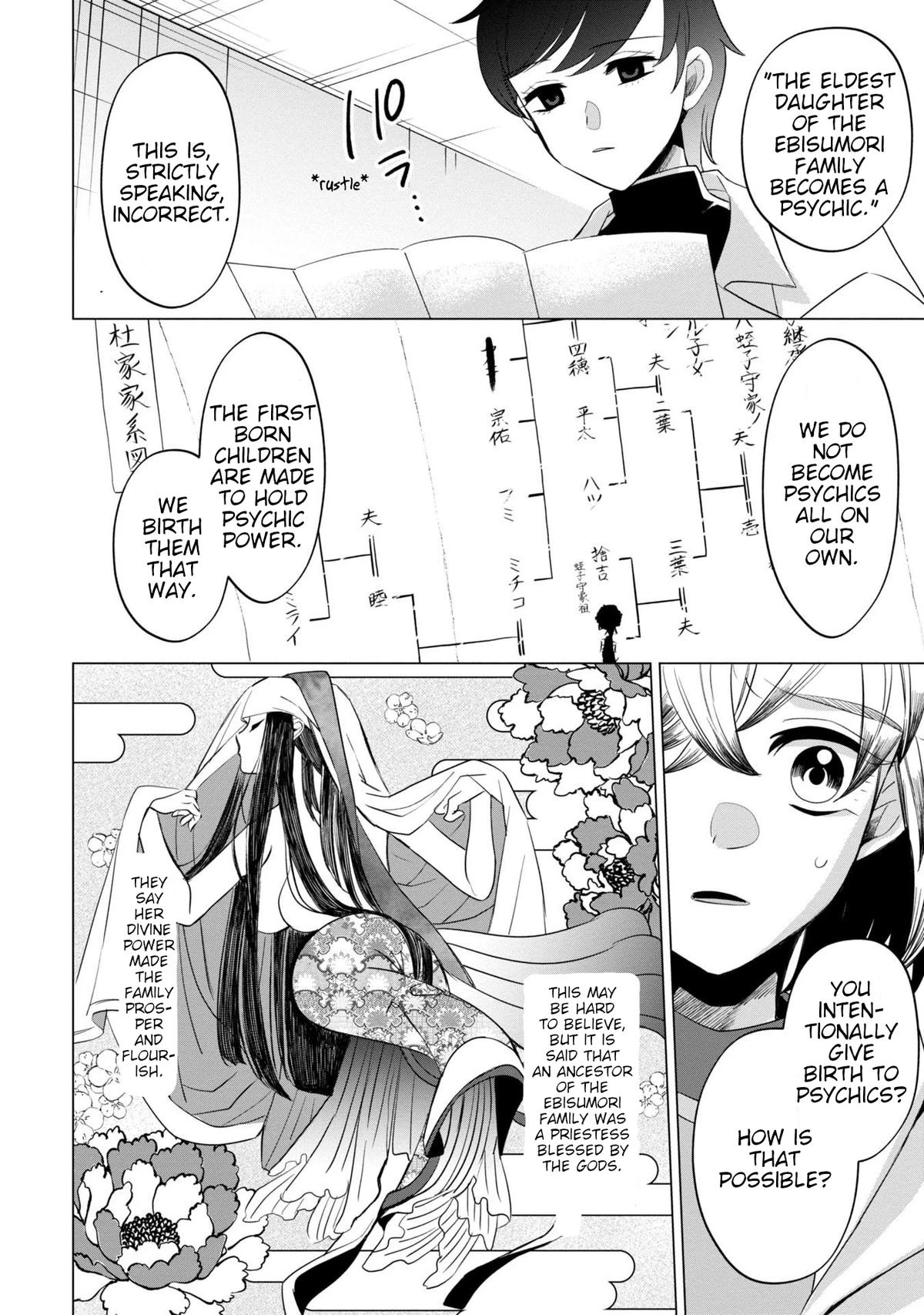 Read Kaya-chan Isn't Scary Manga Online