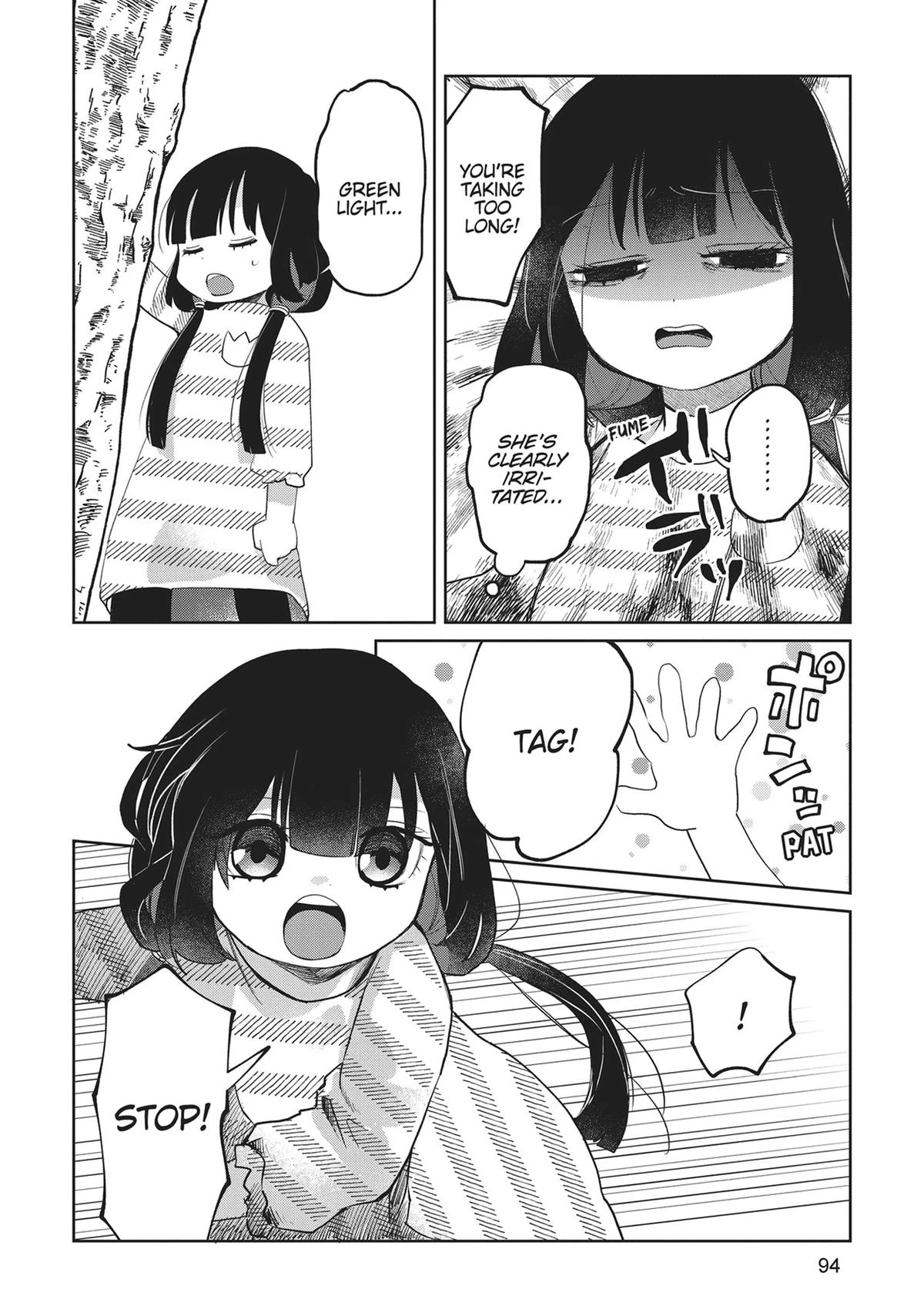 Read Kaya-chan Isn't Scary Manga Online