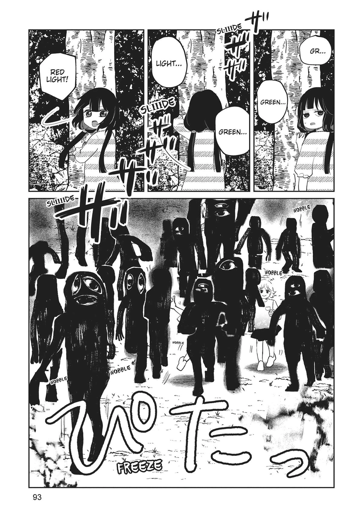 Read Kaya-chan Isn't Scary Manga Online