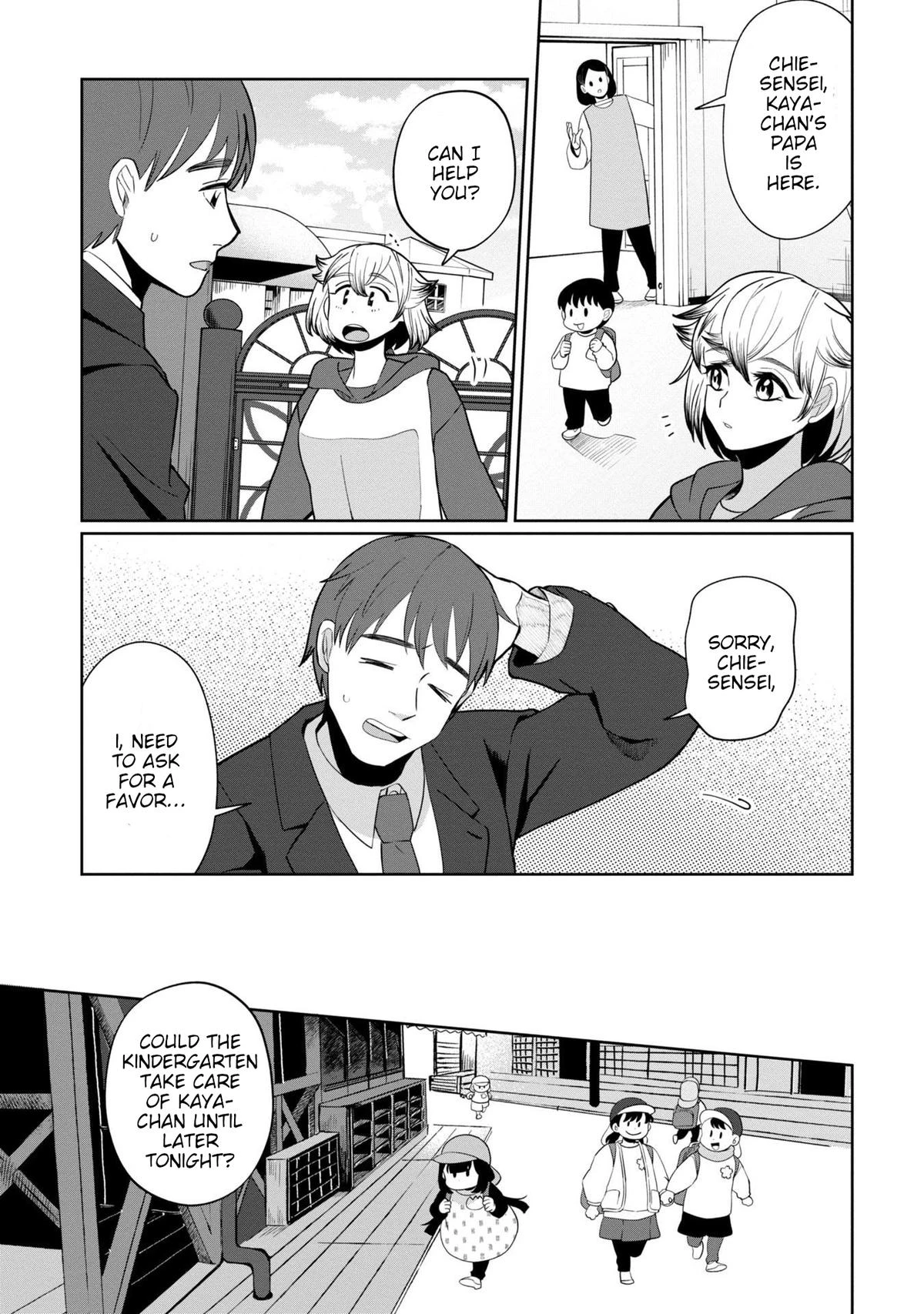 Read Kaya-chan Isn't Scary Manga Online