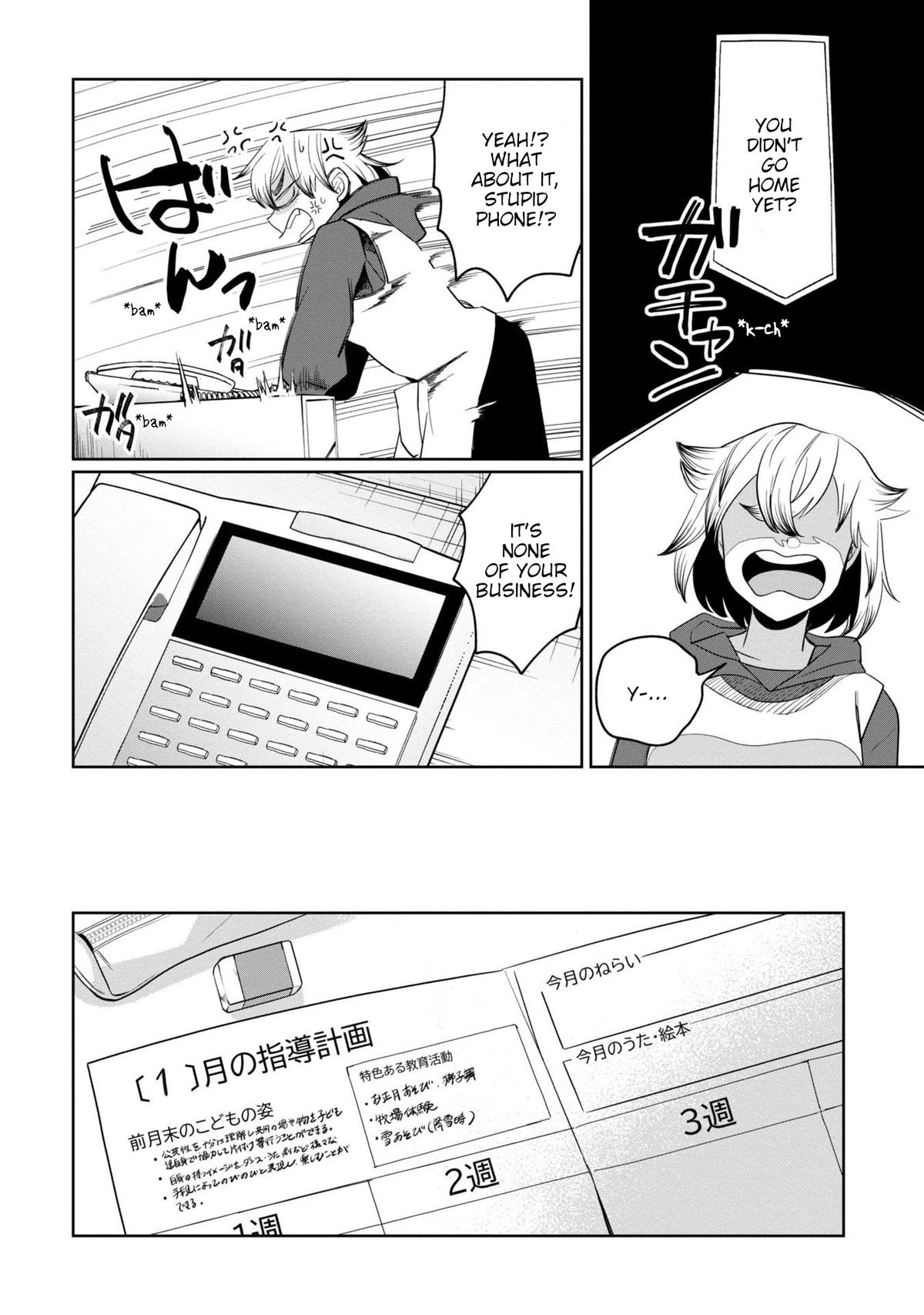 Read Kaya-chan Isn't Scary Manga Online