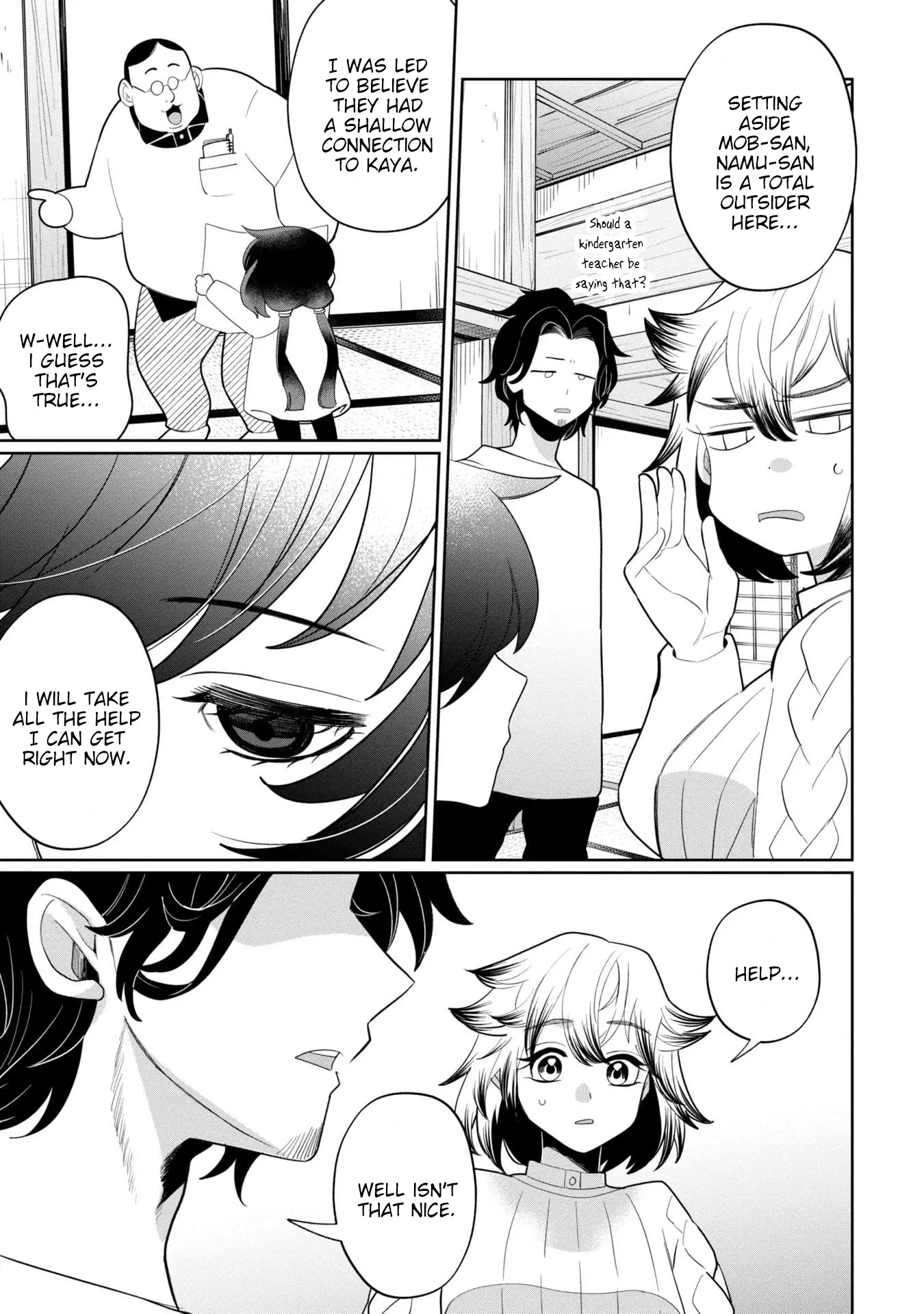 Read Kaya-chan Isn't Scary Manga Online