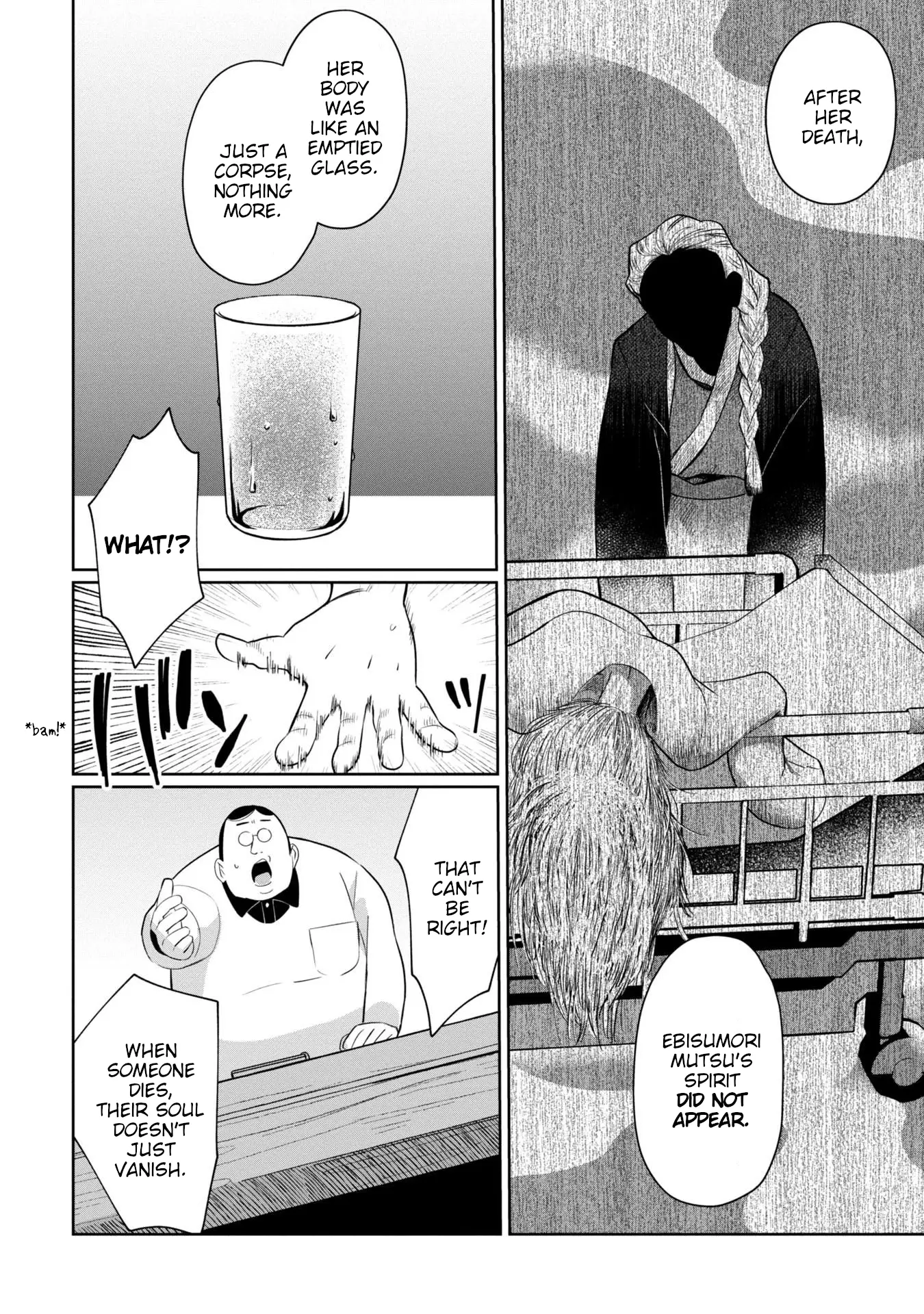 Read Kaya-chan Isn't Scary Manga Online