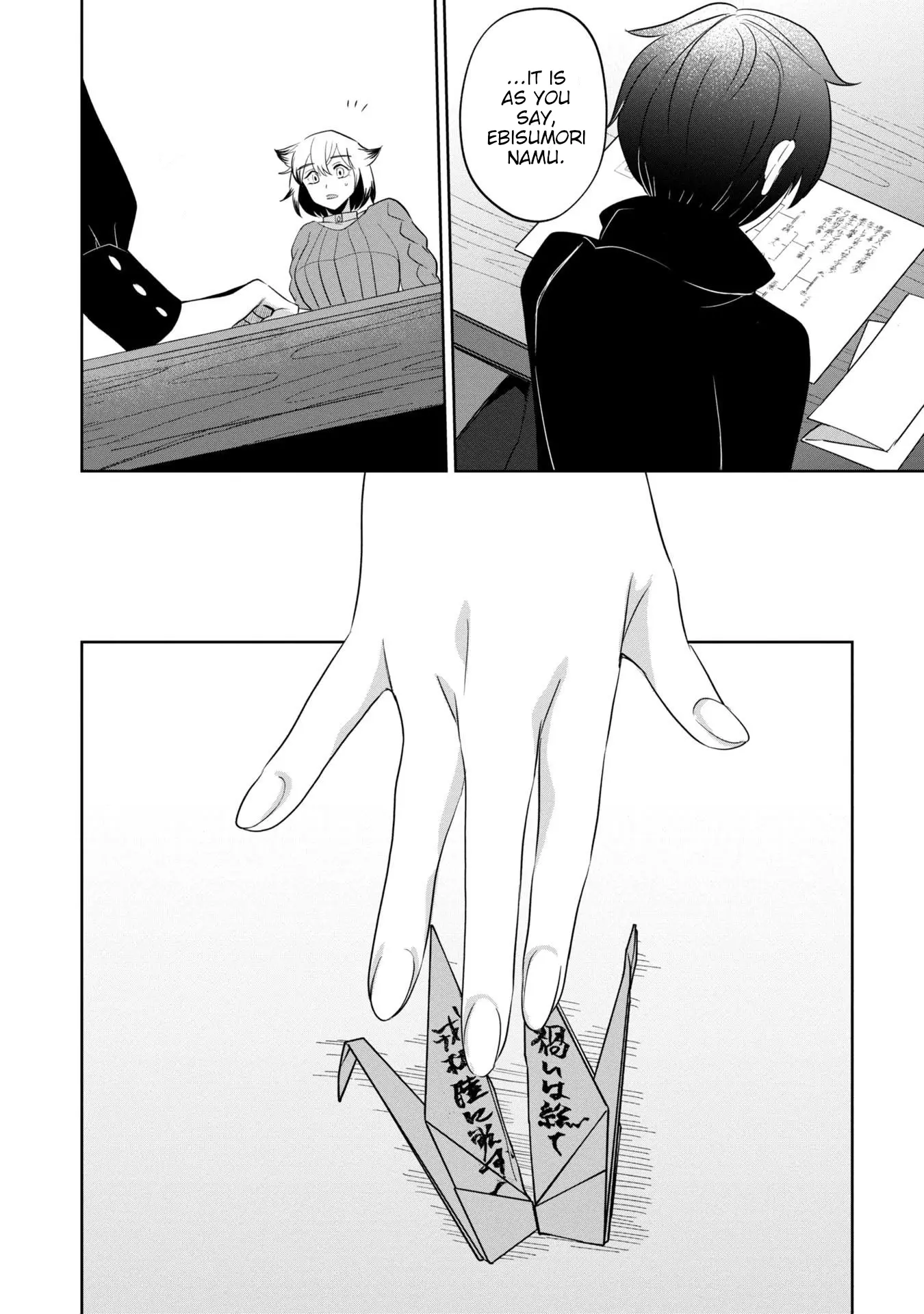 Read Kaya-chan Isn't Scary Manga Online