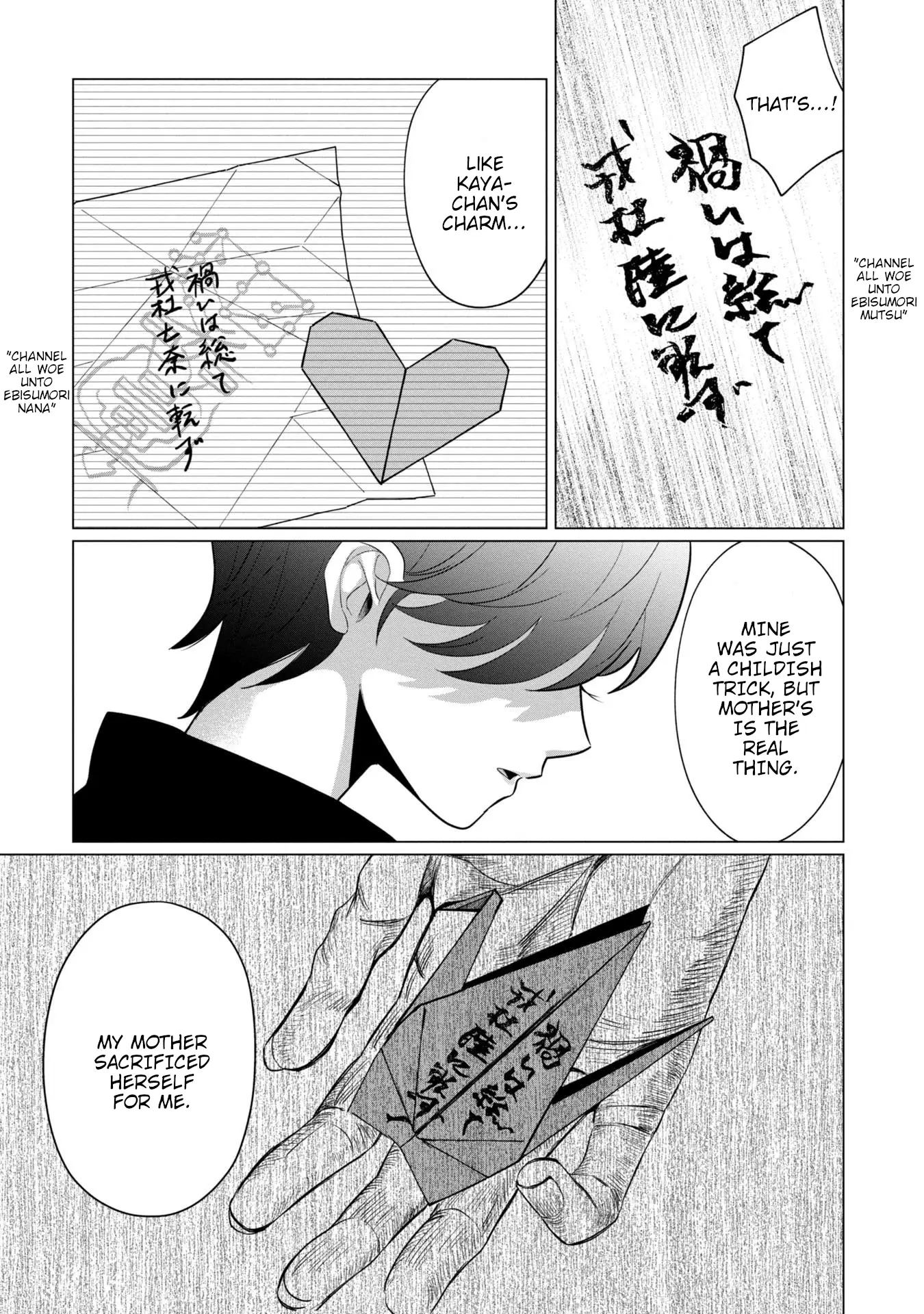Read Kaya-chan Isn't Scary Manga Online